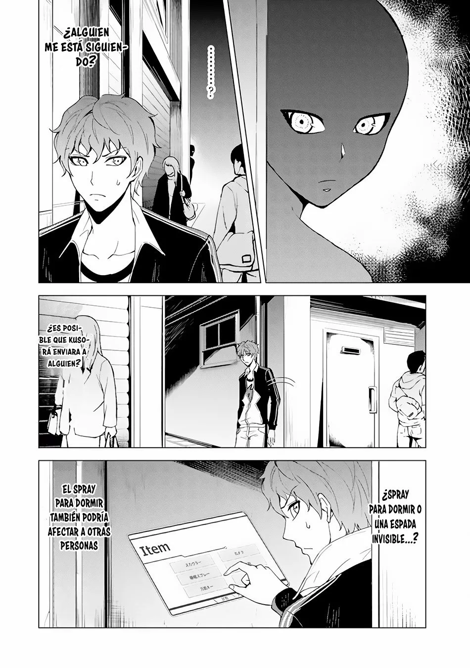 Página 3 del Manga