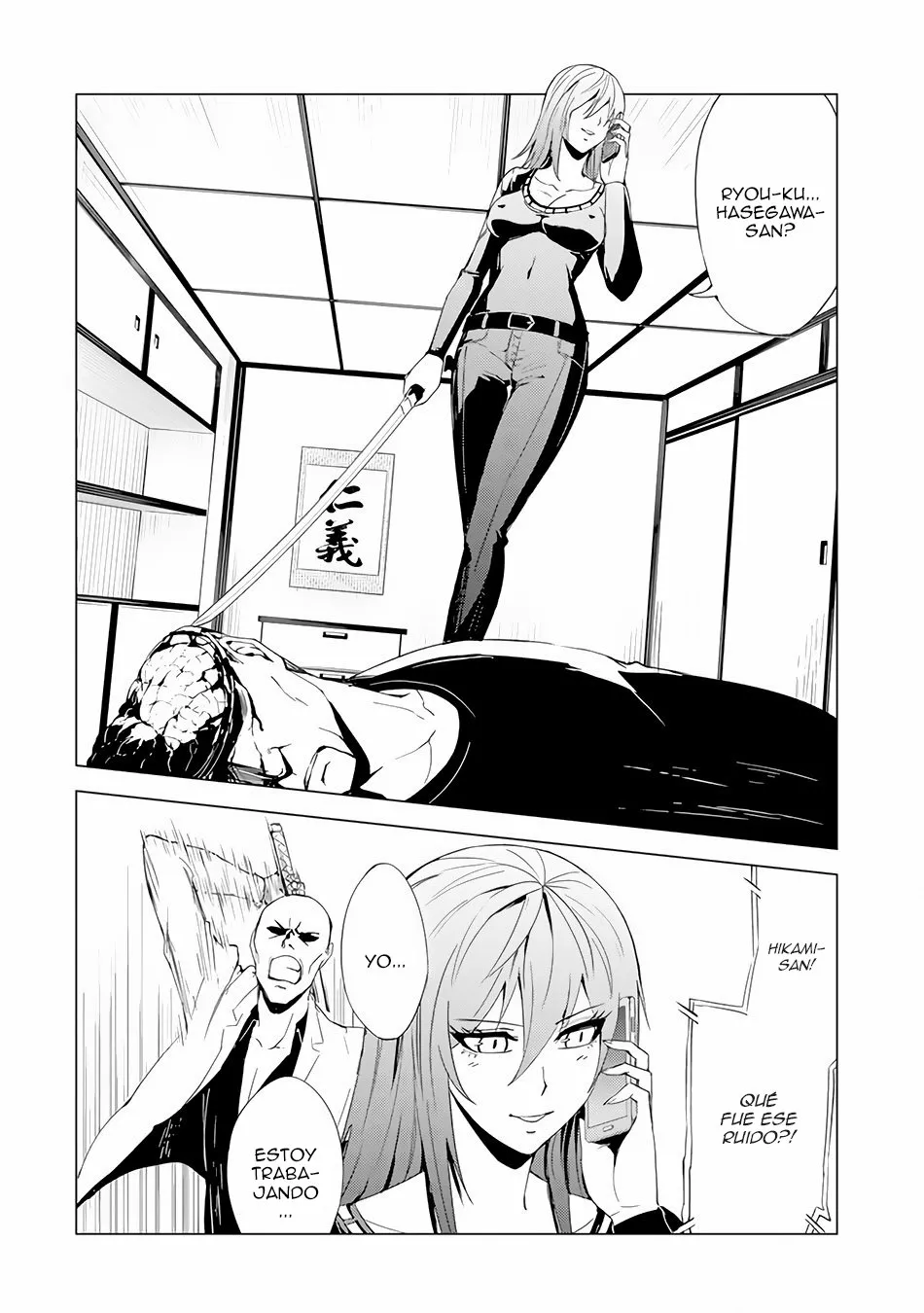 Página 21 del Manga