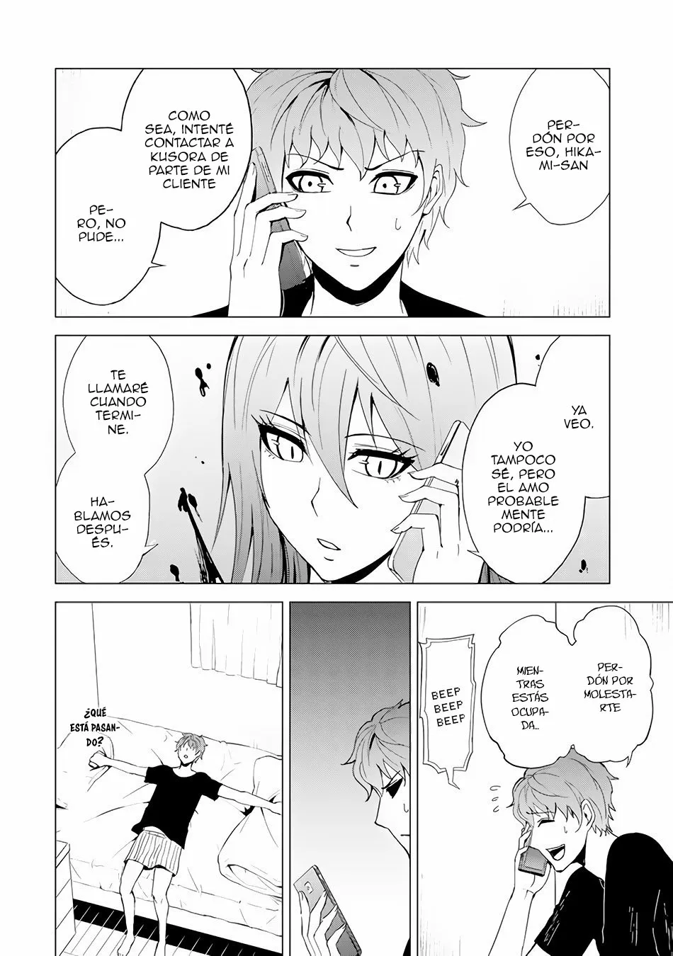 Página 23 del Manga