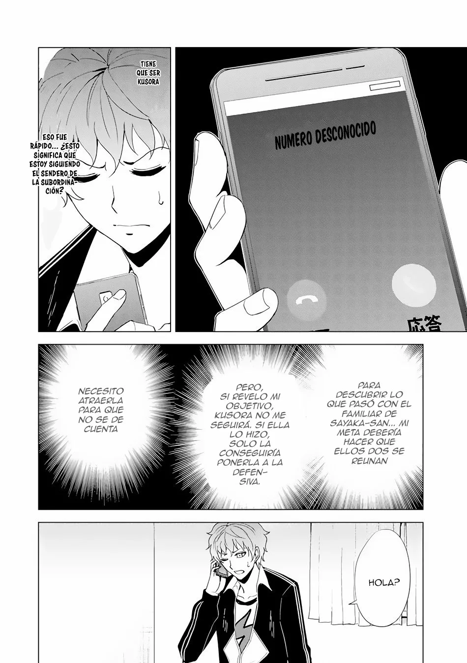 Página 25 del Manga