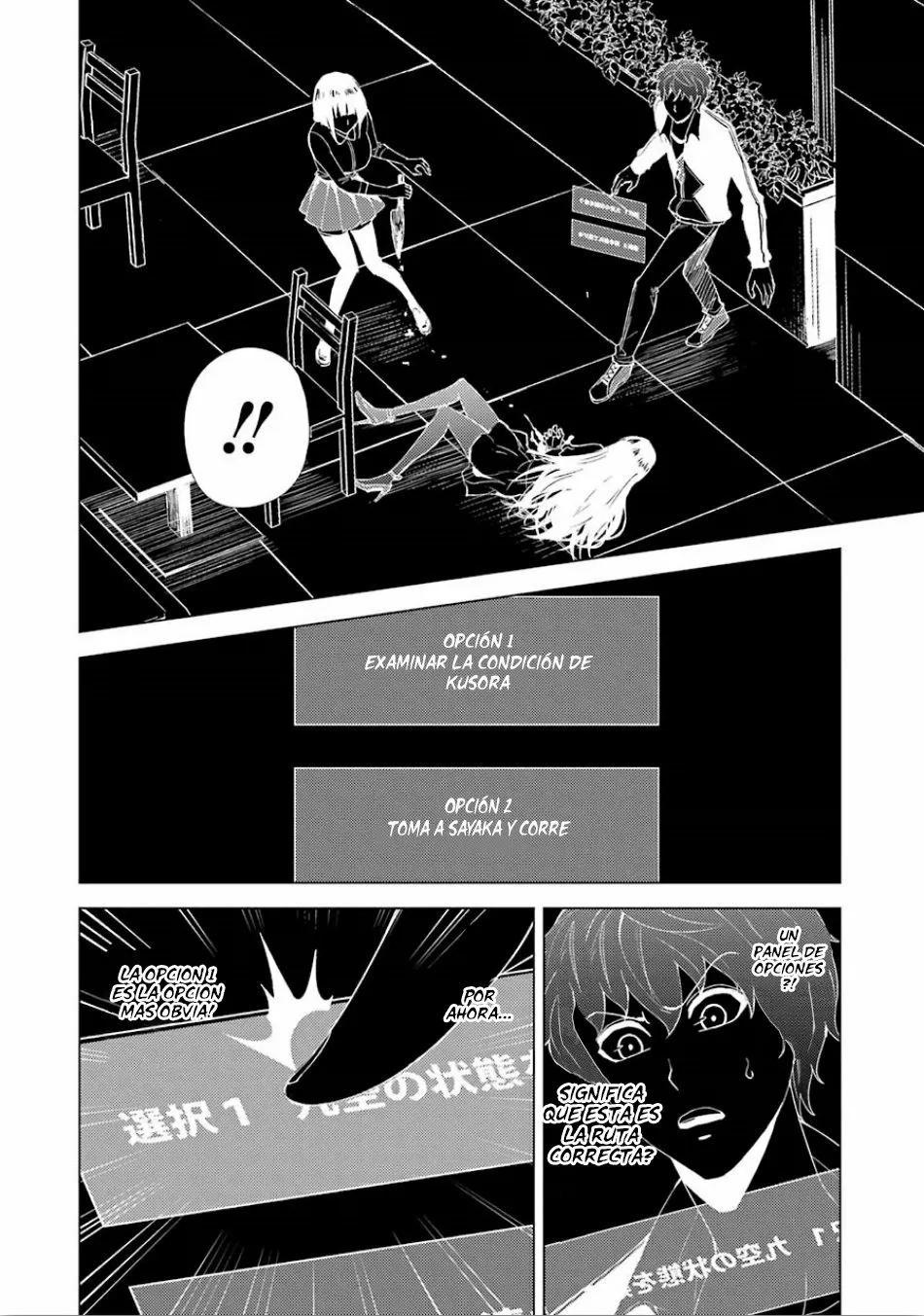 Página 5 del Manga