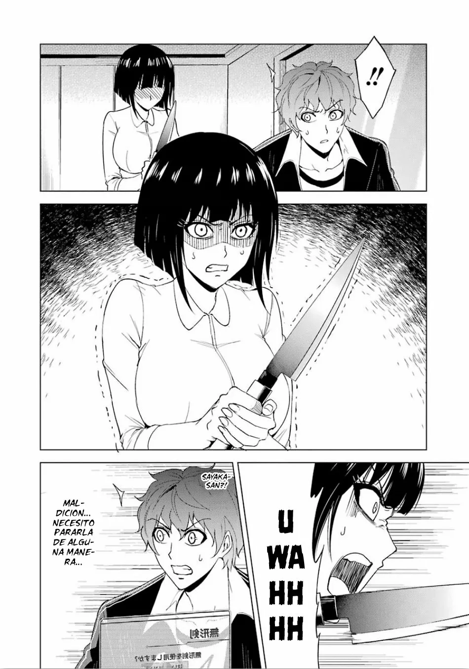Página 7 del Manga