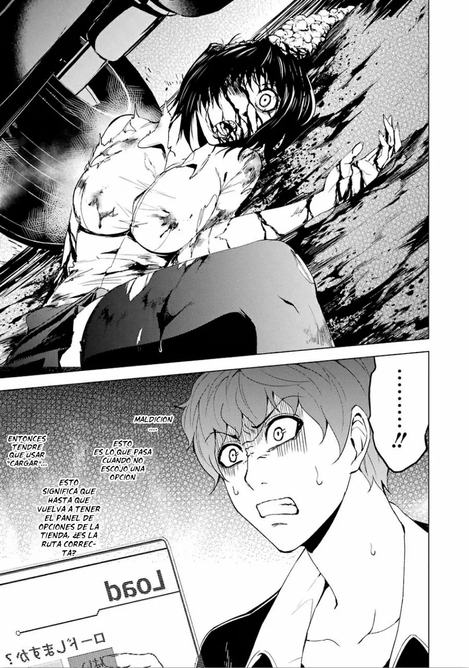 Página 19 del Manga