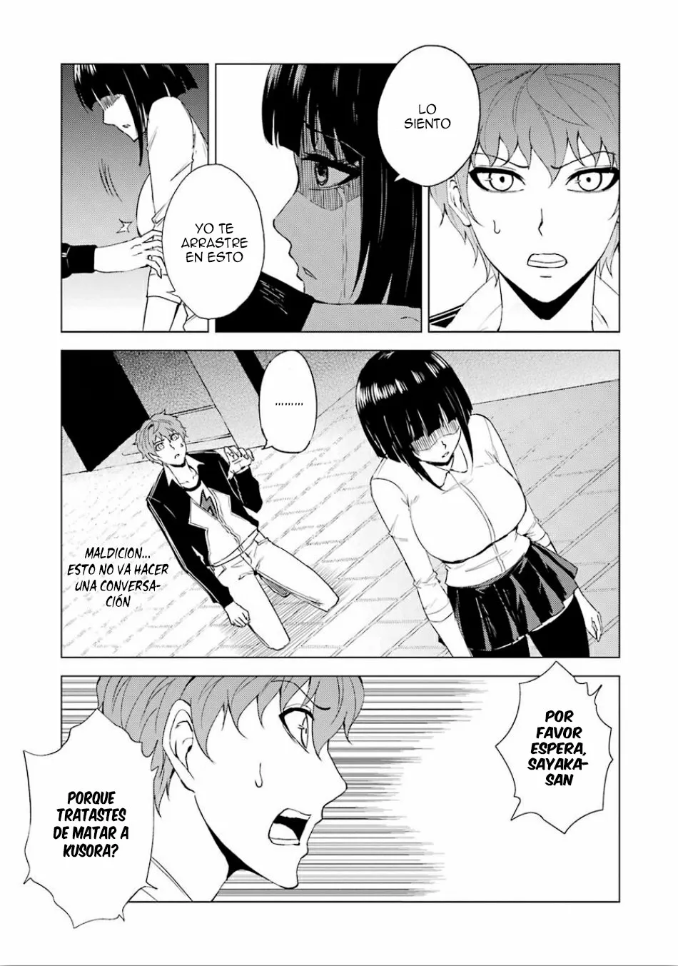 Página 5 del Manga