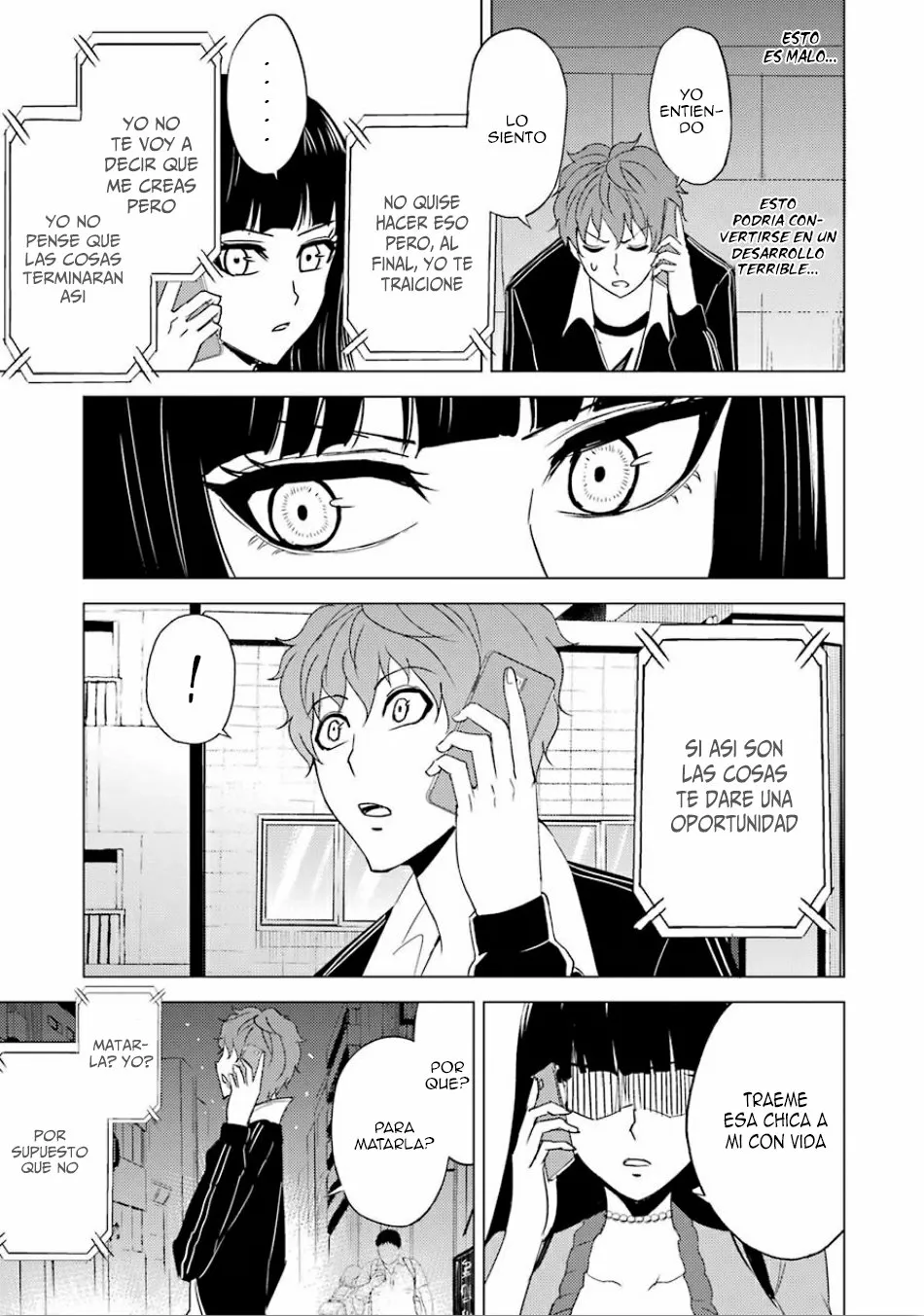 Página 18 del Manga
