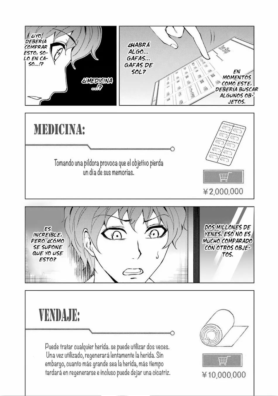 Página 12 del Manga