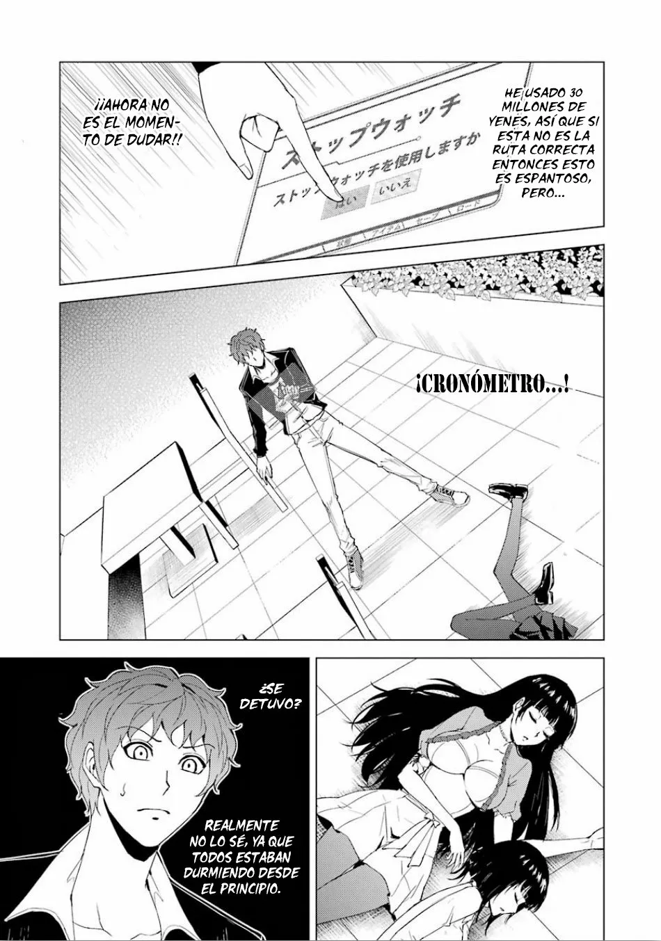 Página 14 del Manga