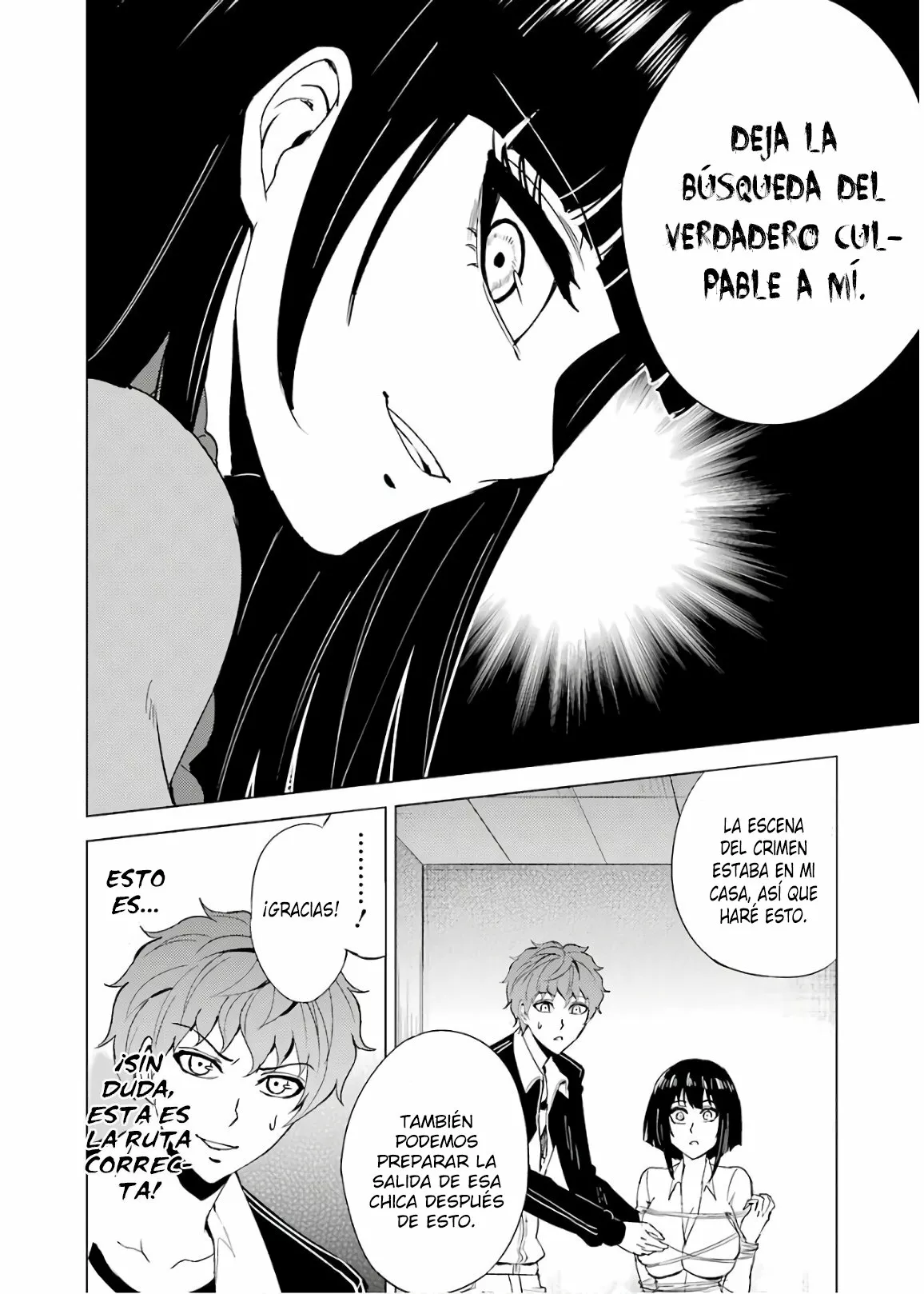 Página 25 del Manga