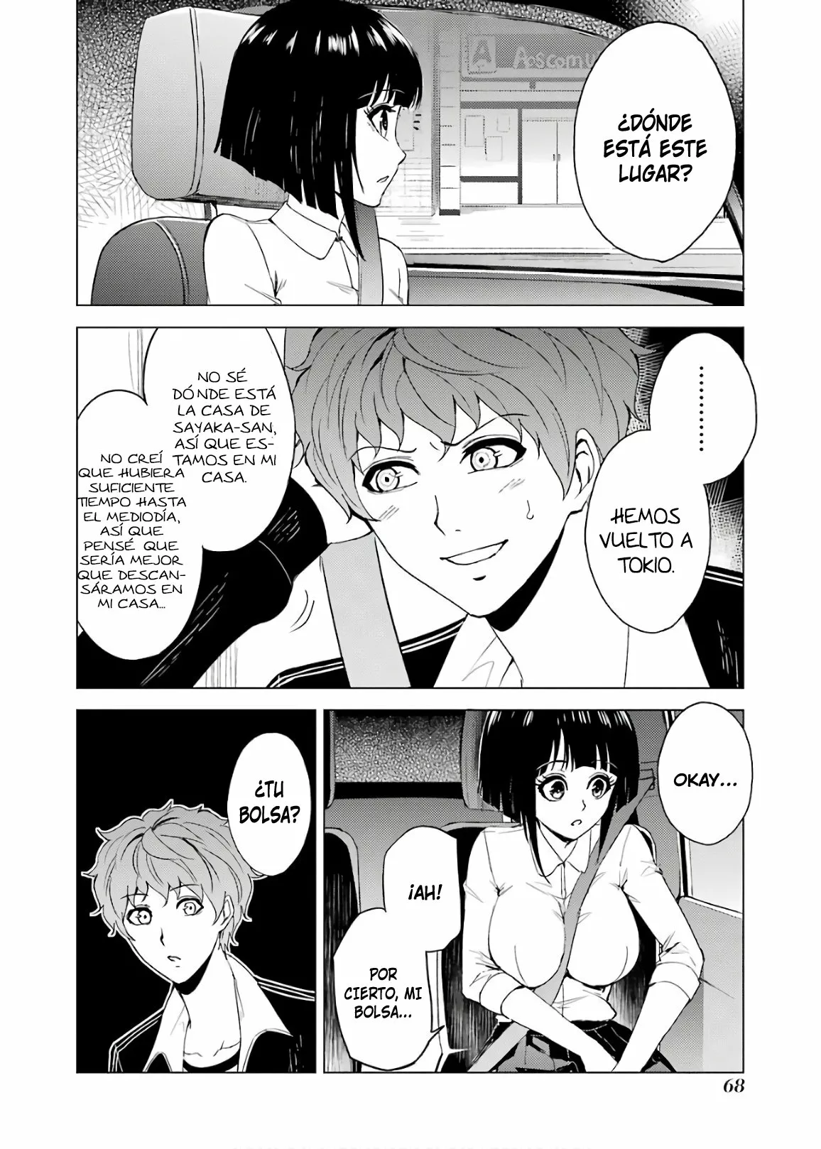 Página 17 del Manga