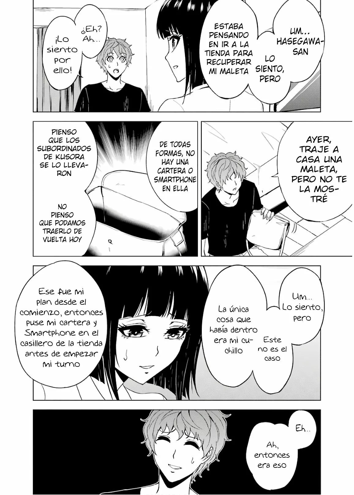 Página 17 del Manga