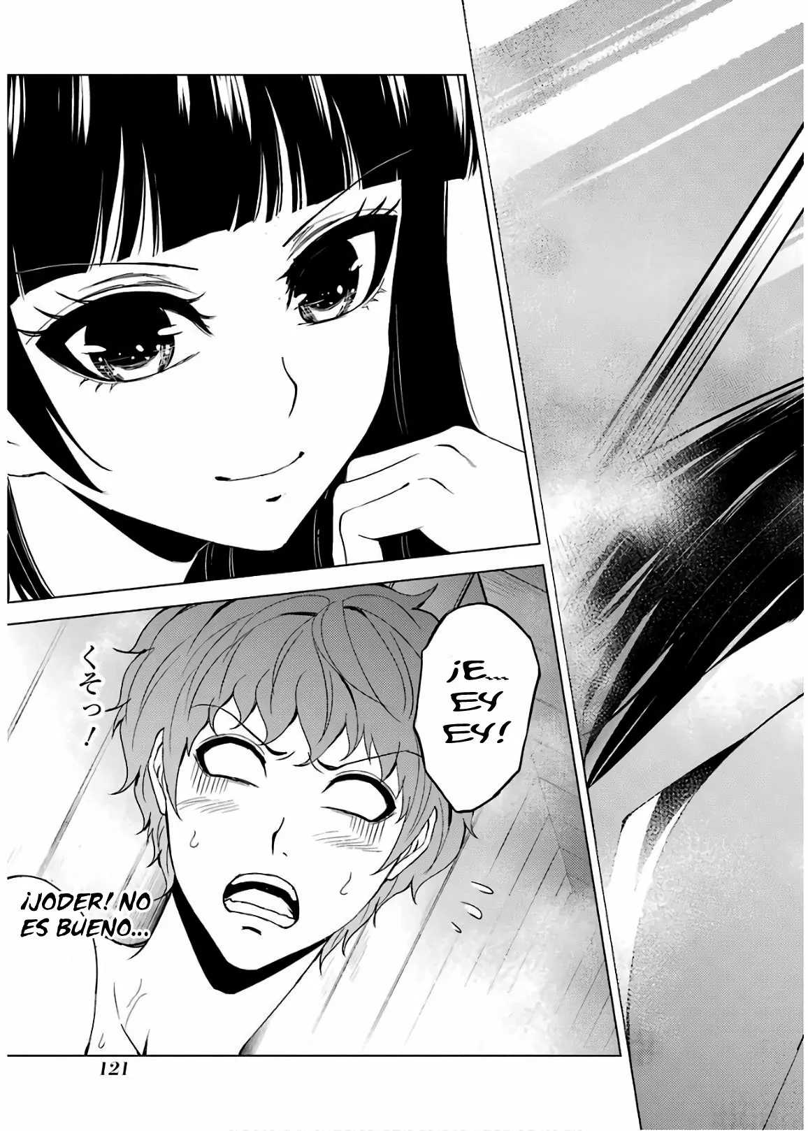 Página 18 del Manga