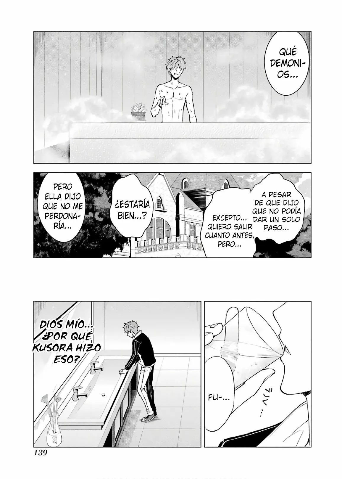Página 14 del Manga