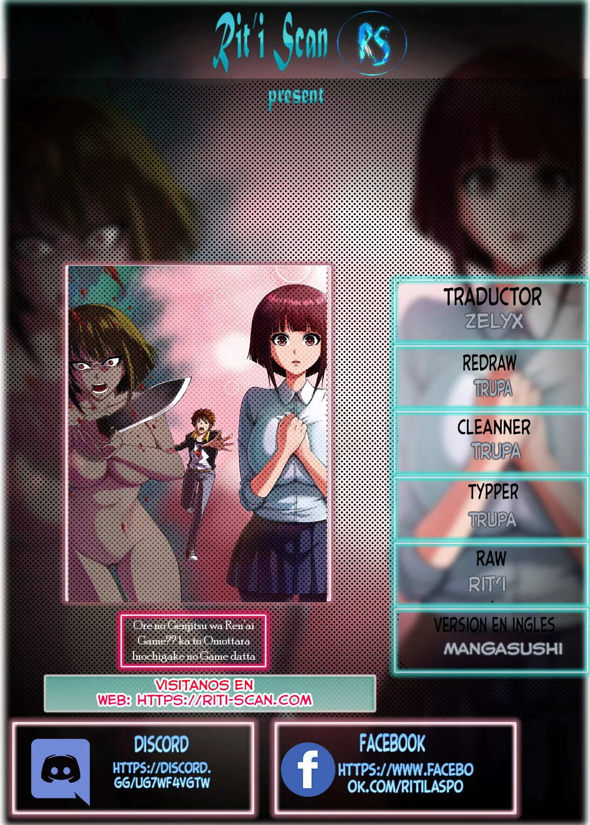 Página 1 del Manga