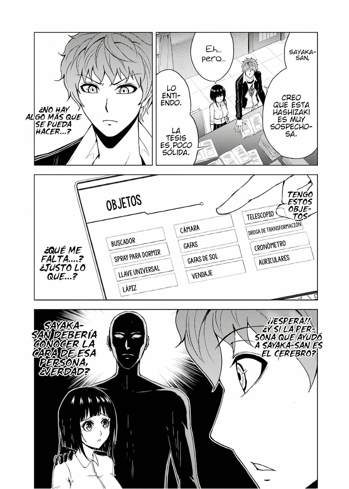 Página 20 del Manga