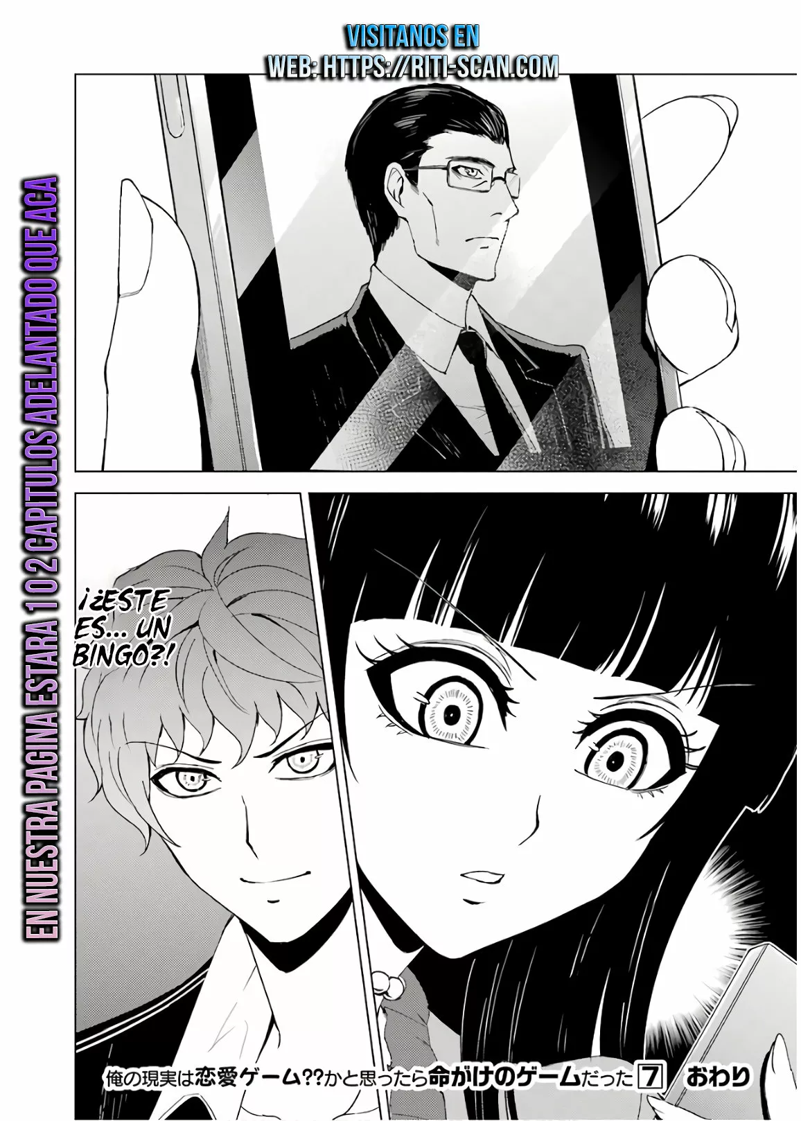 Página 27 del Manga