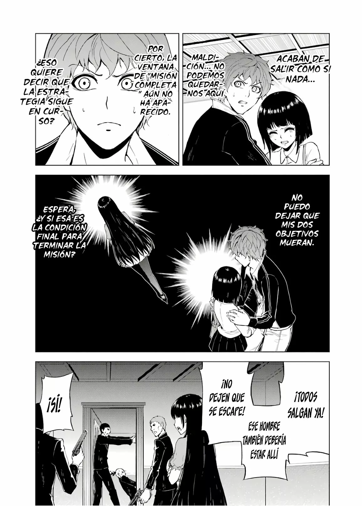 Página 19 del Manga