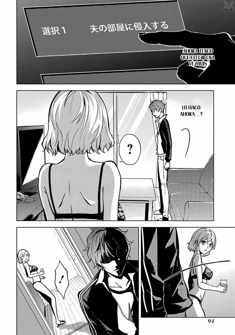 Página 7 del Manga