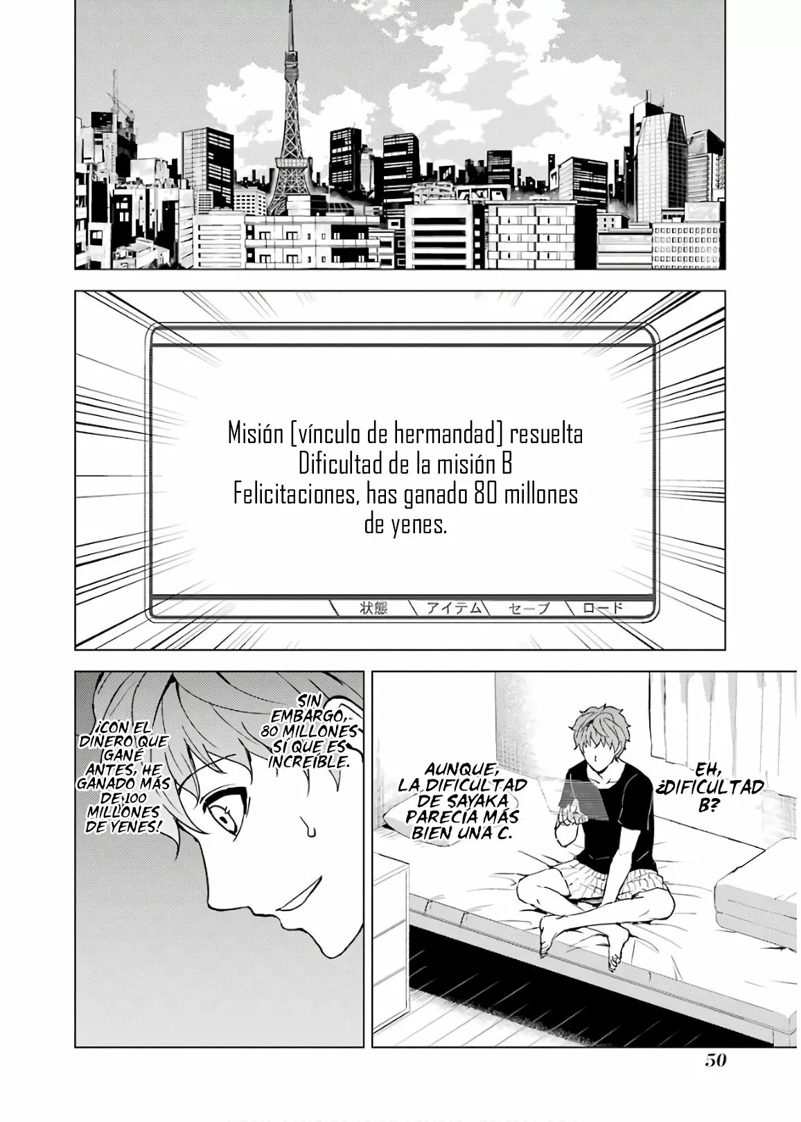 Página 3 del Manga