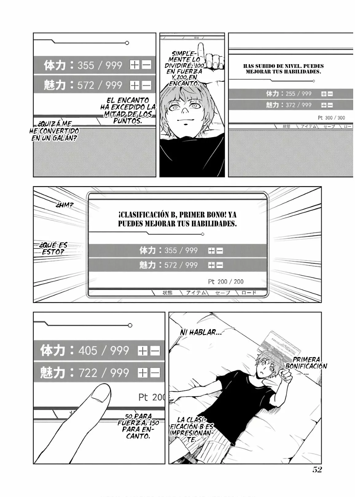 Página 5 del Manga