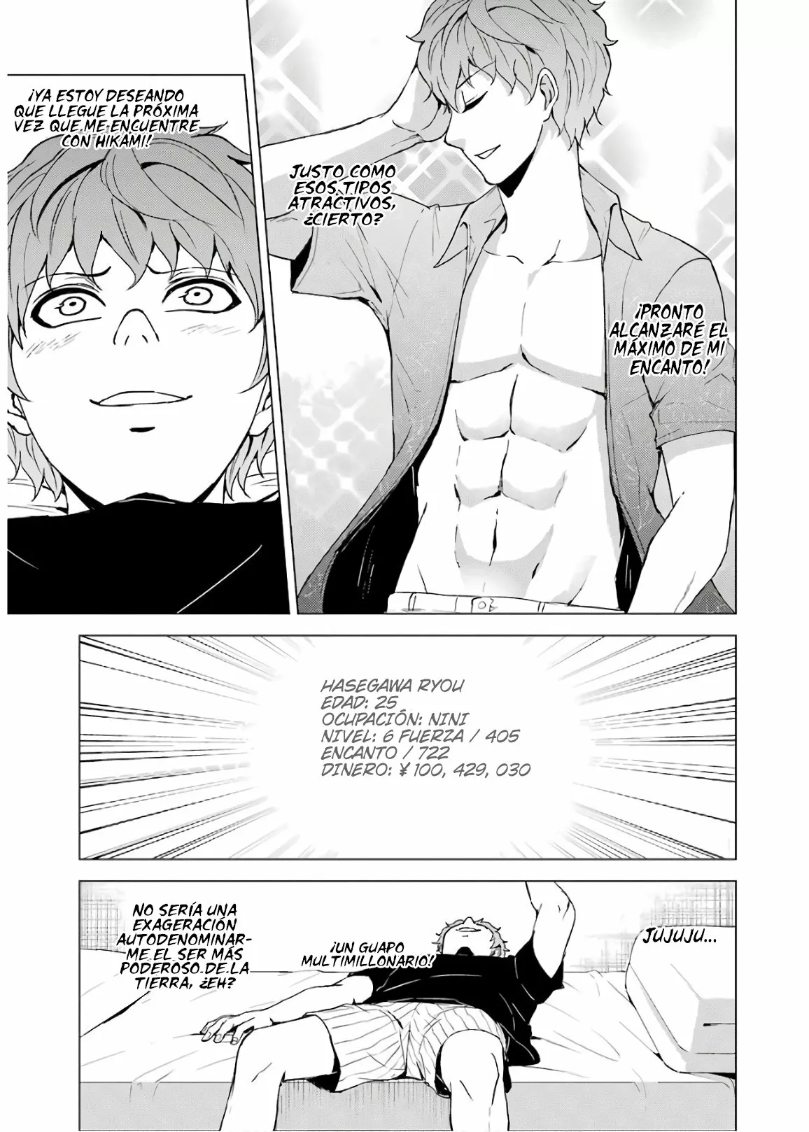 Página 6 del Manga