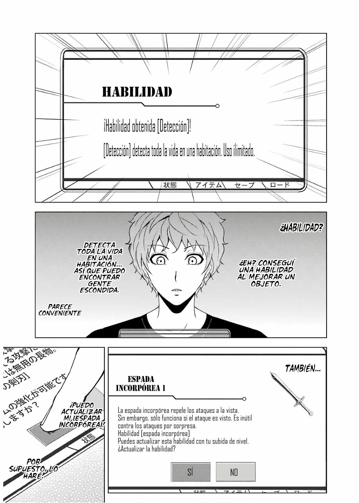 Página 12 del Manga