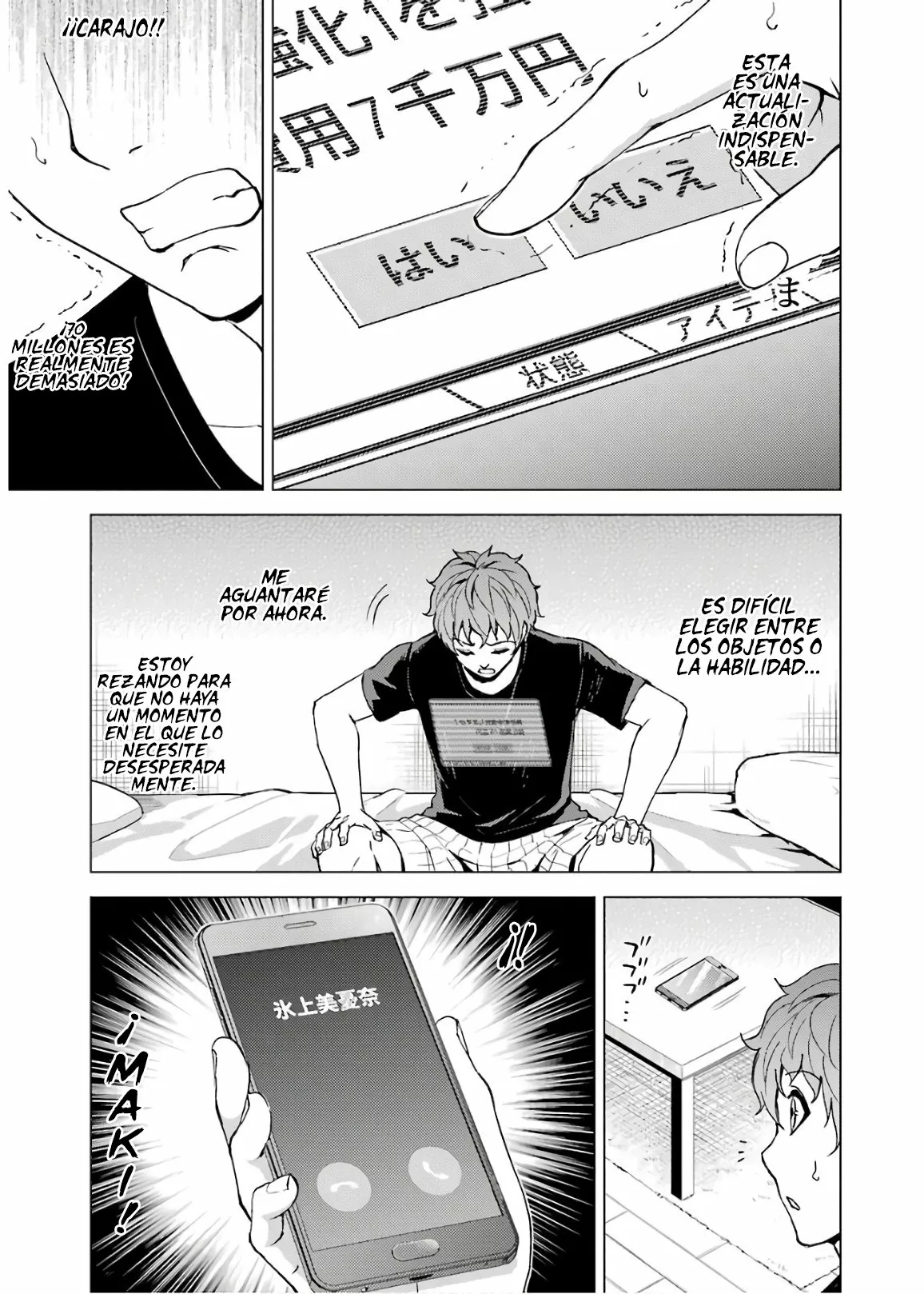 Página 14 del Manga