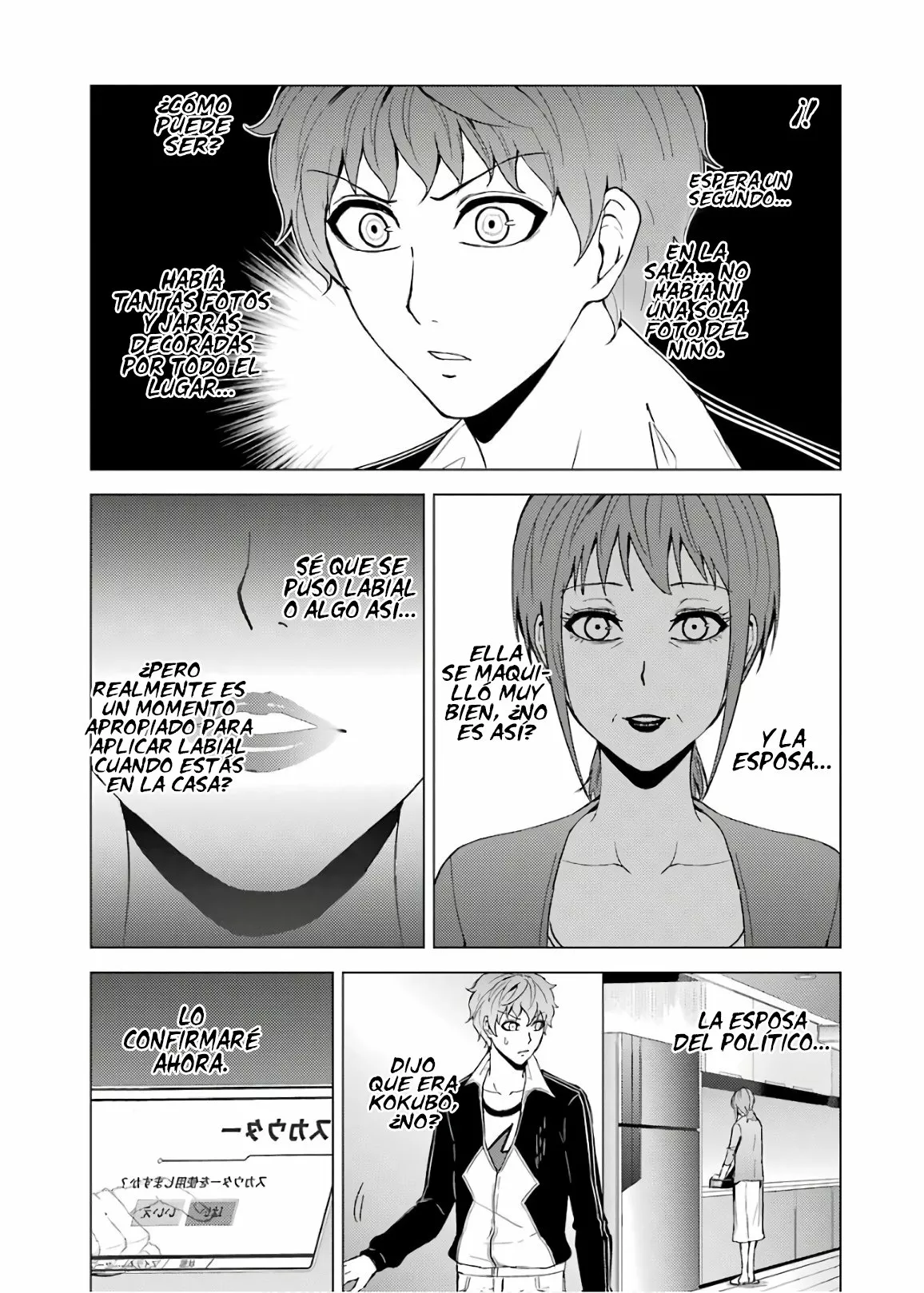 Página 32 del Manga
