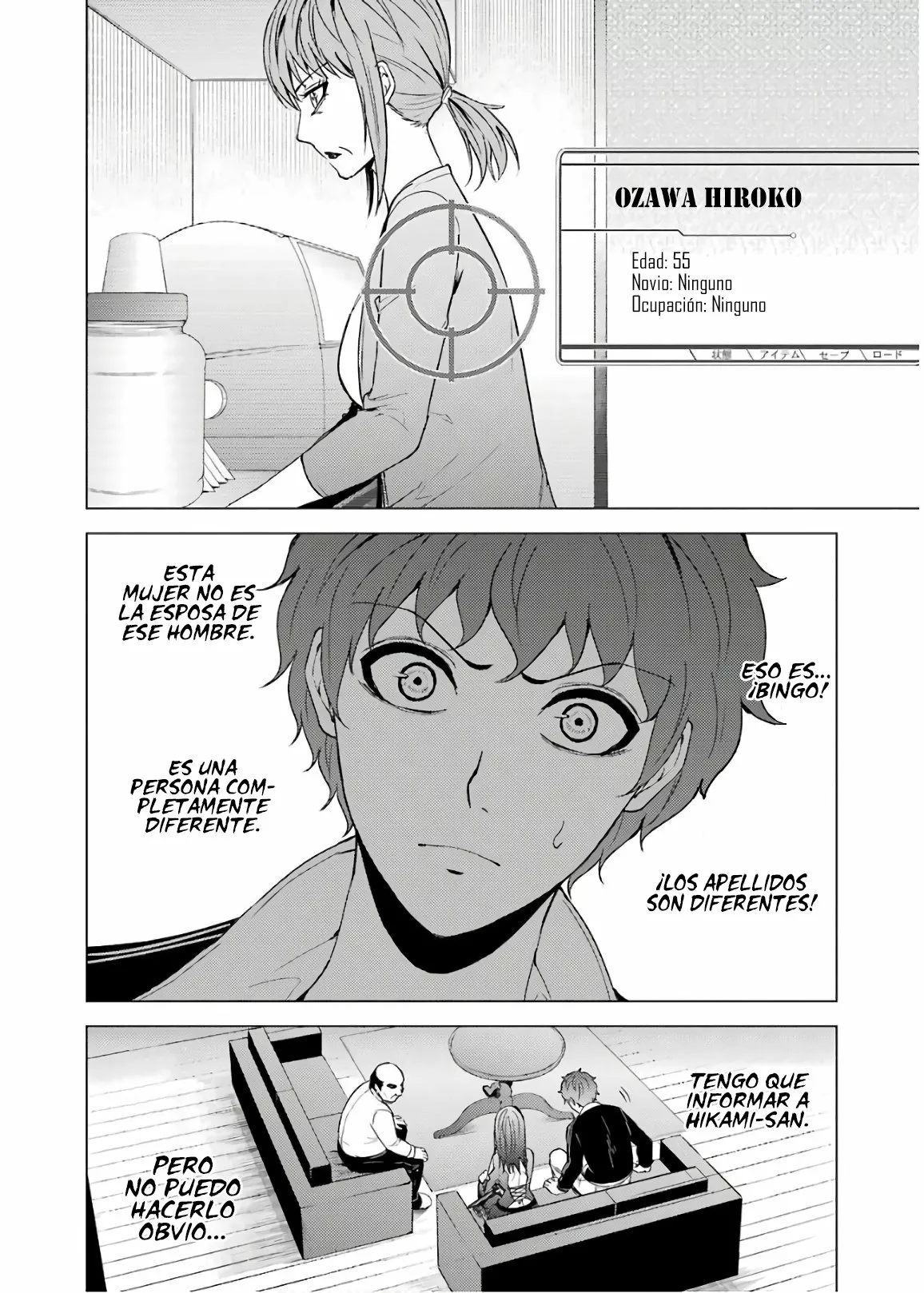 Página 33 del Manga