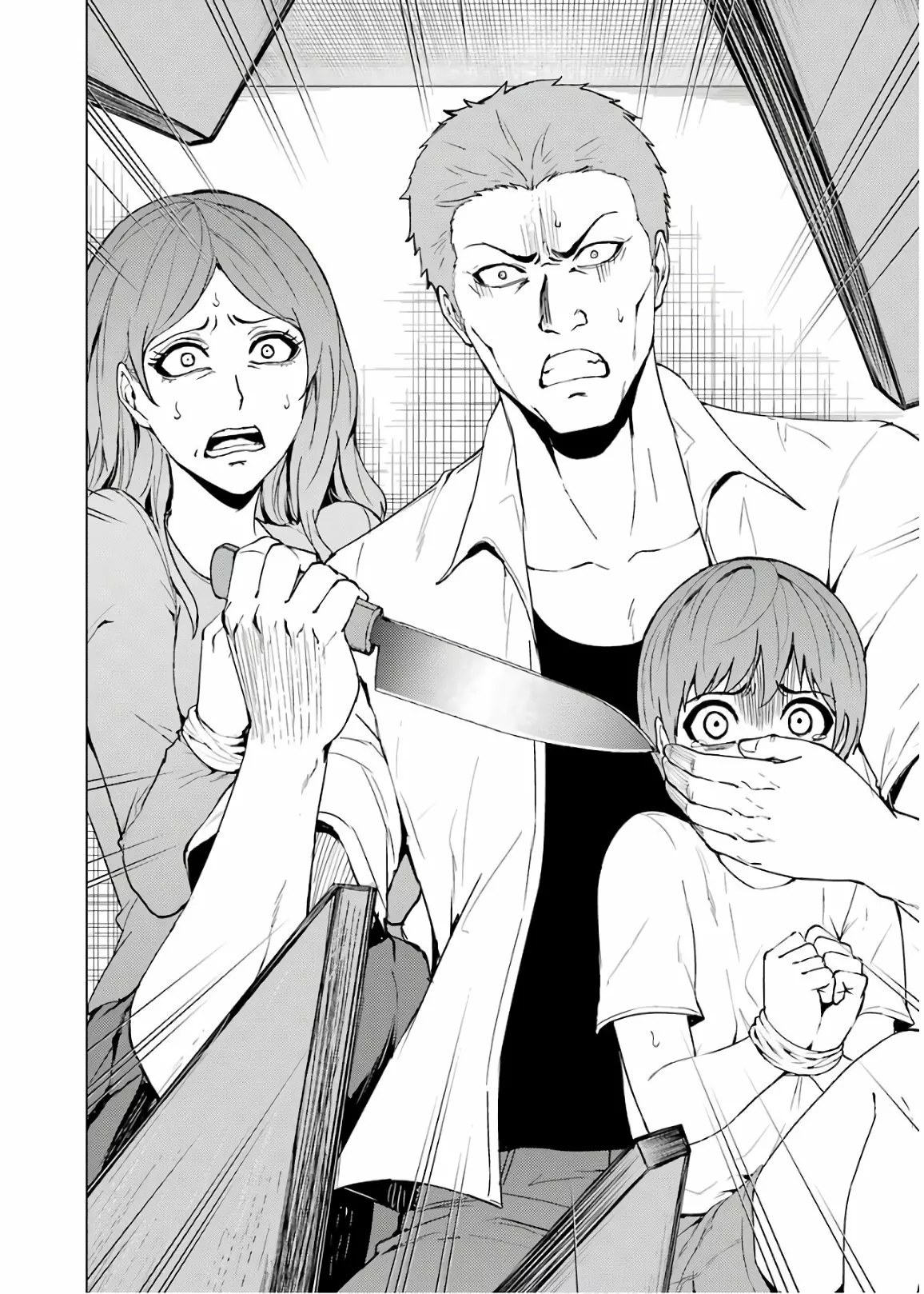 Página 44 del Manga