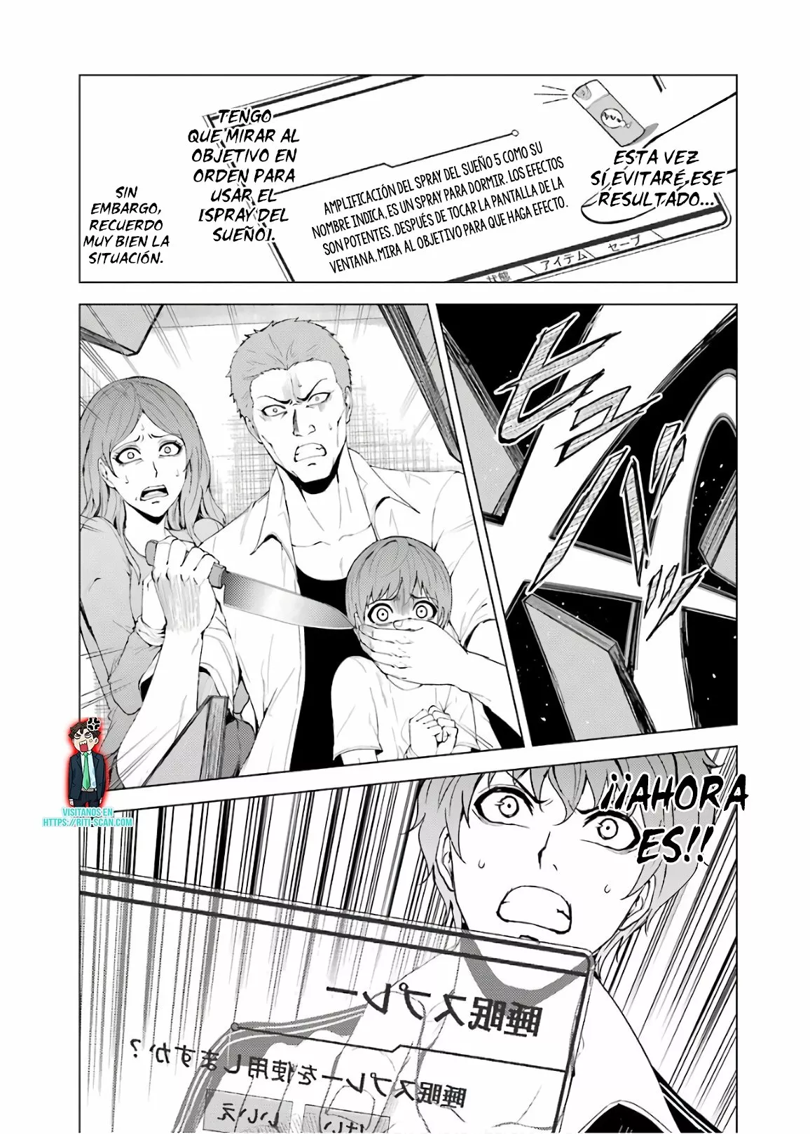 Página 6 del Manga