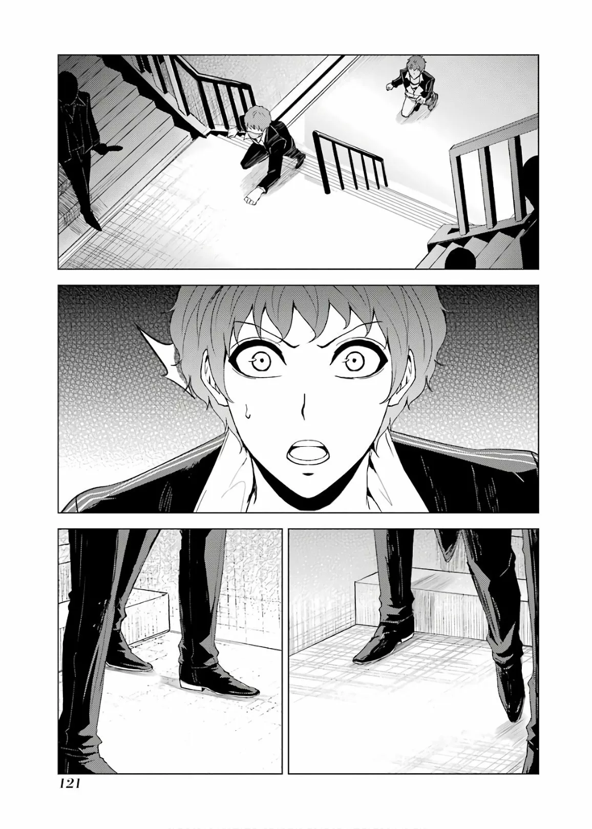 Página 25 del Manga