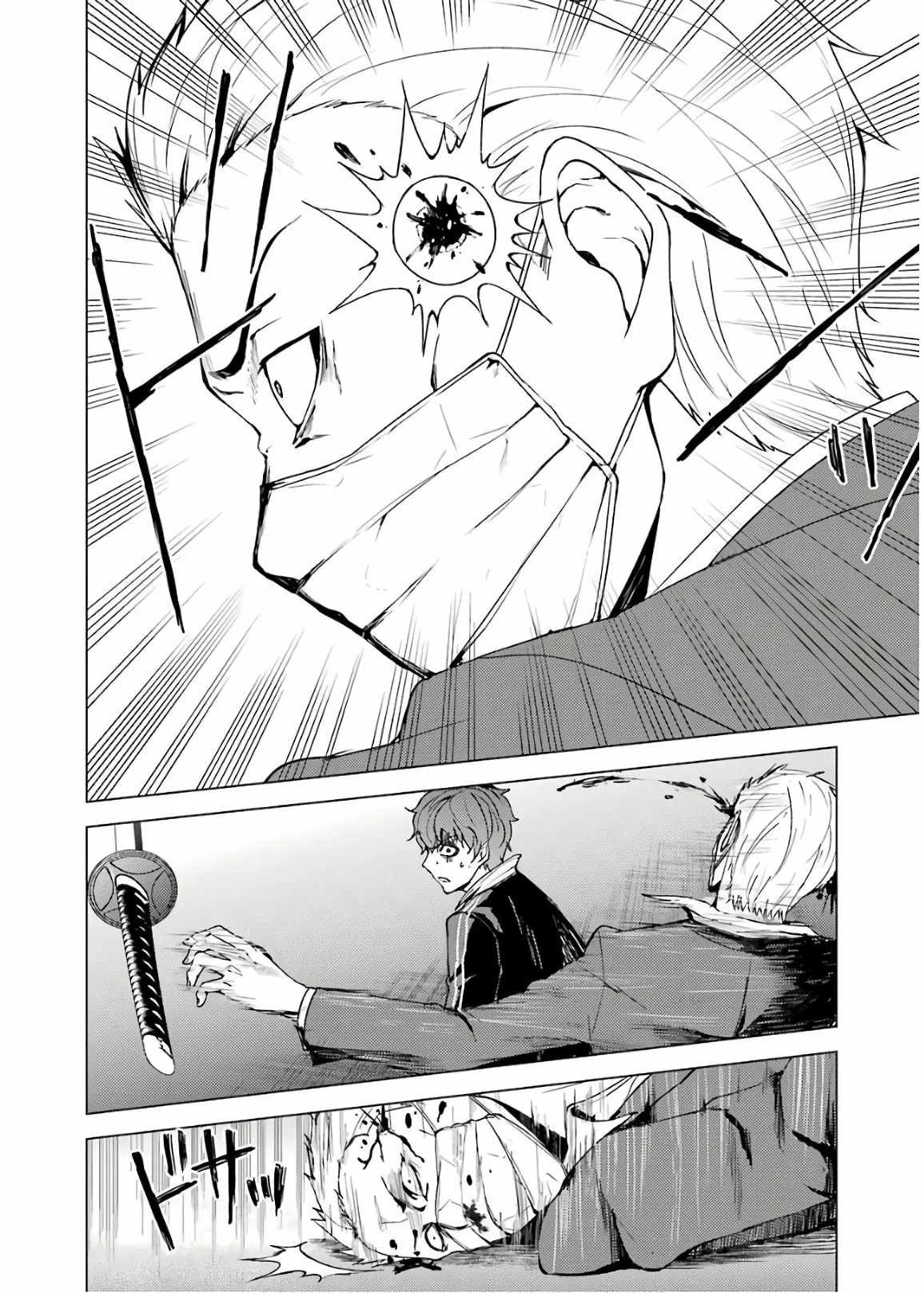 Página 29 del Manga