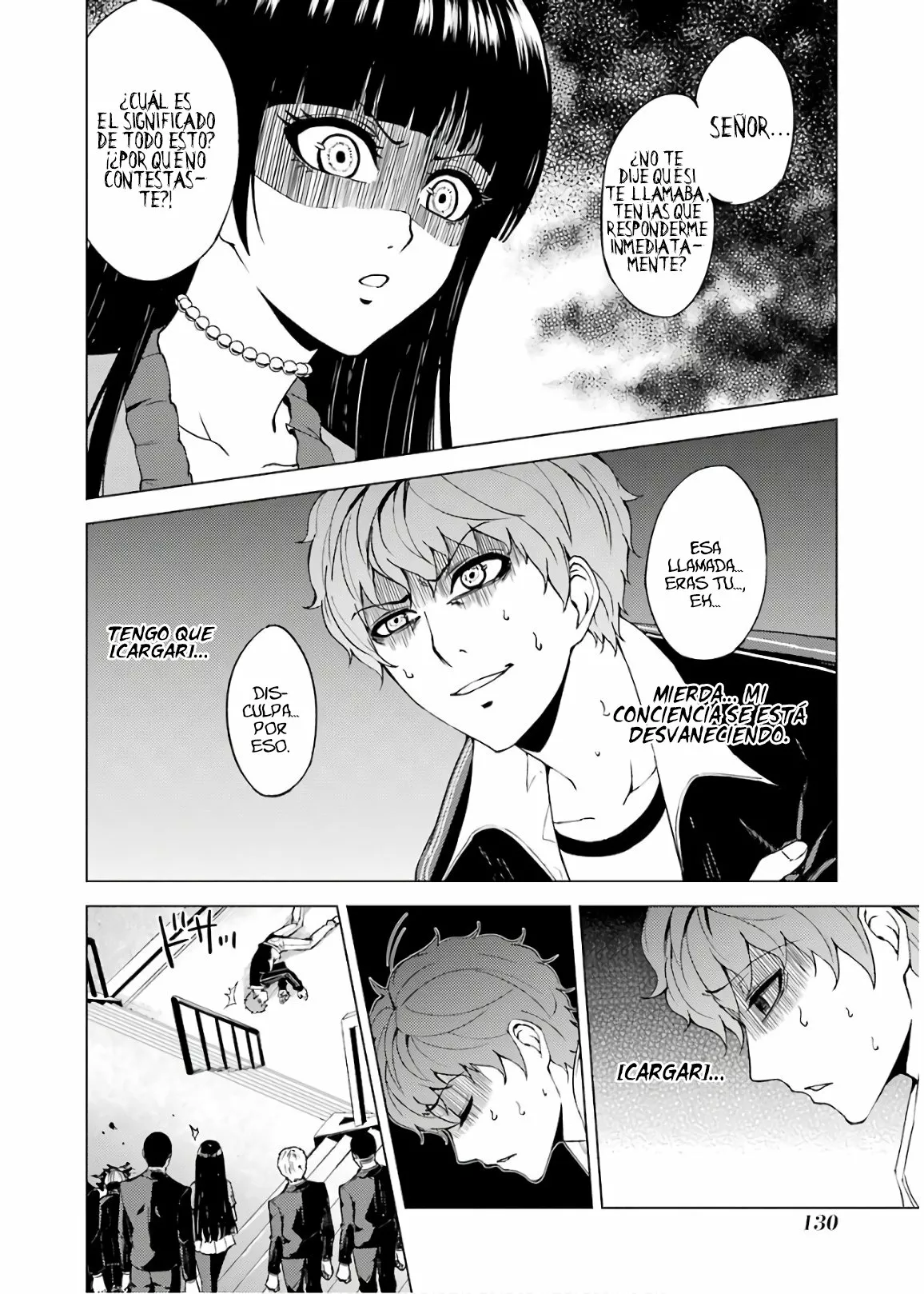 Página 33 del Manga