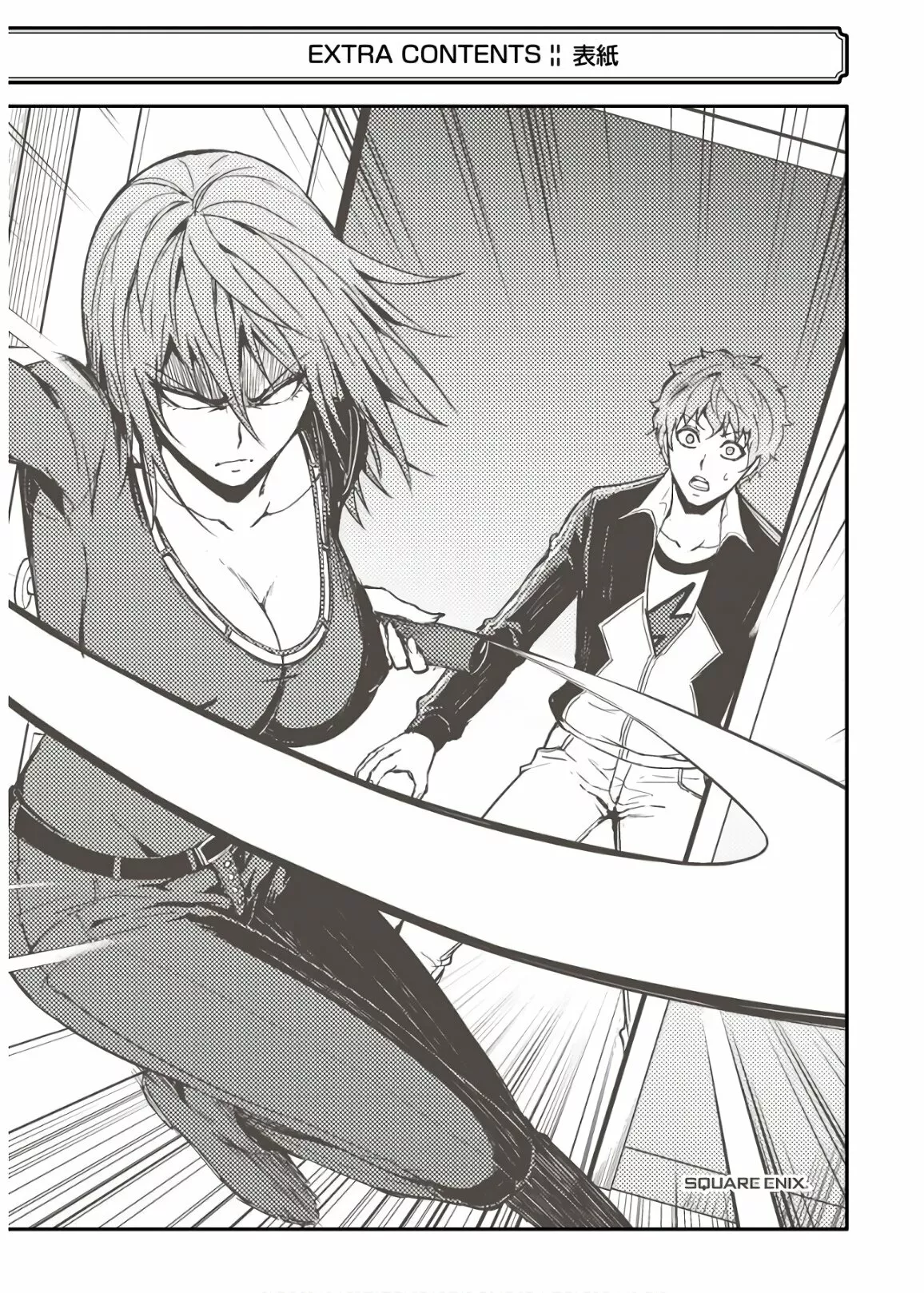 Página 53 del Manga