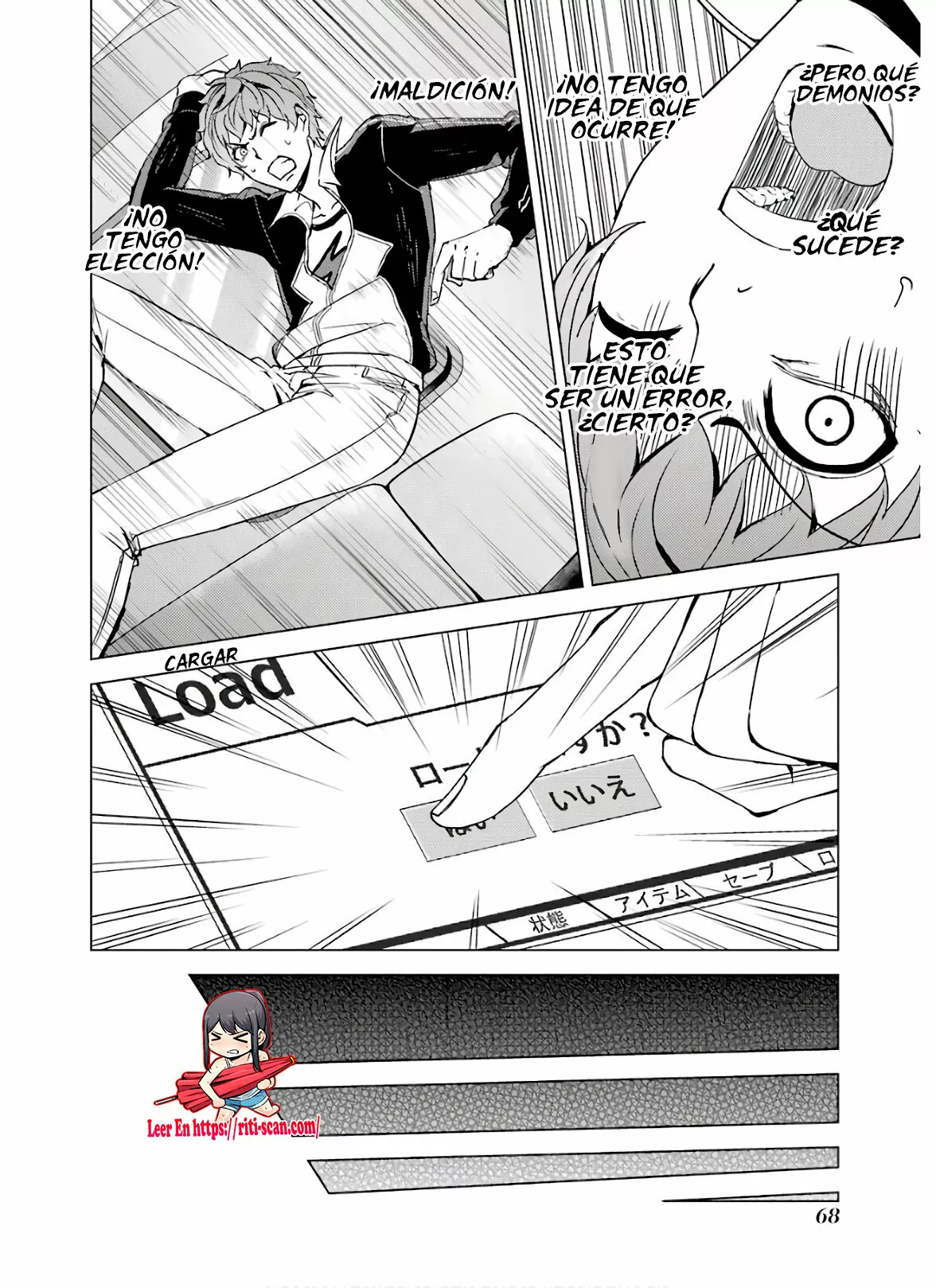 Página 16 del Manga