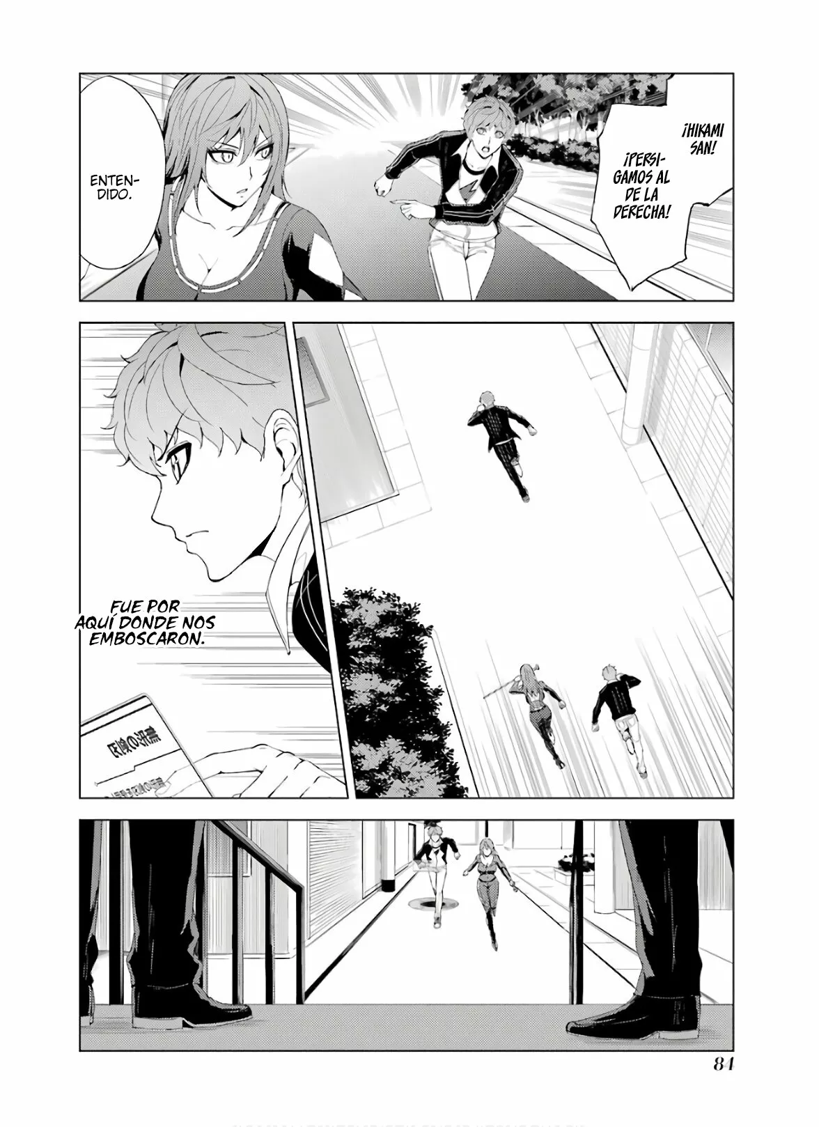 Página 32 del Manga