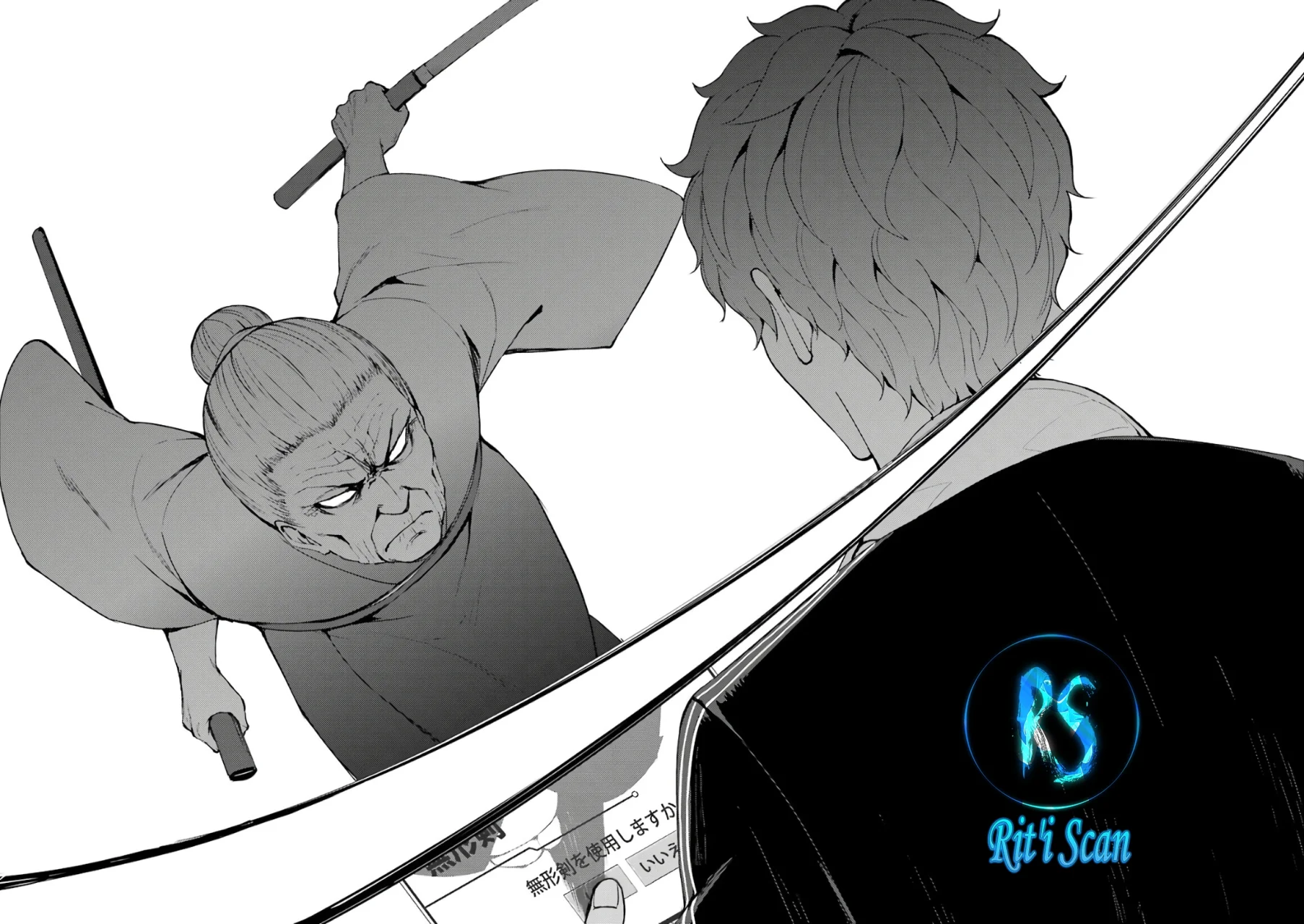 Página 32 del Manga