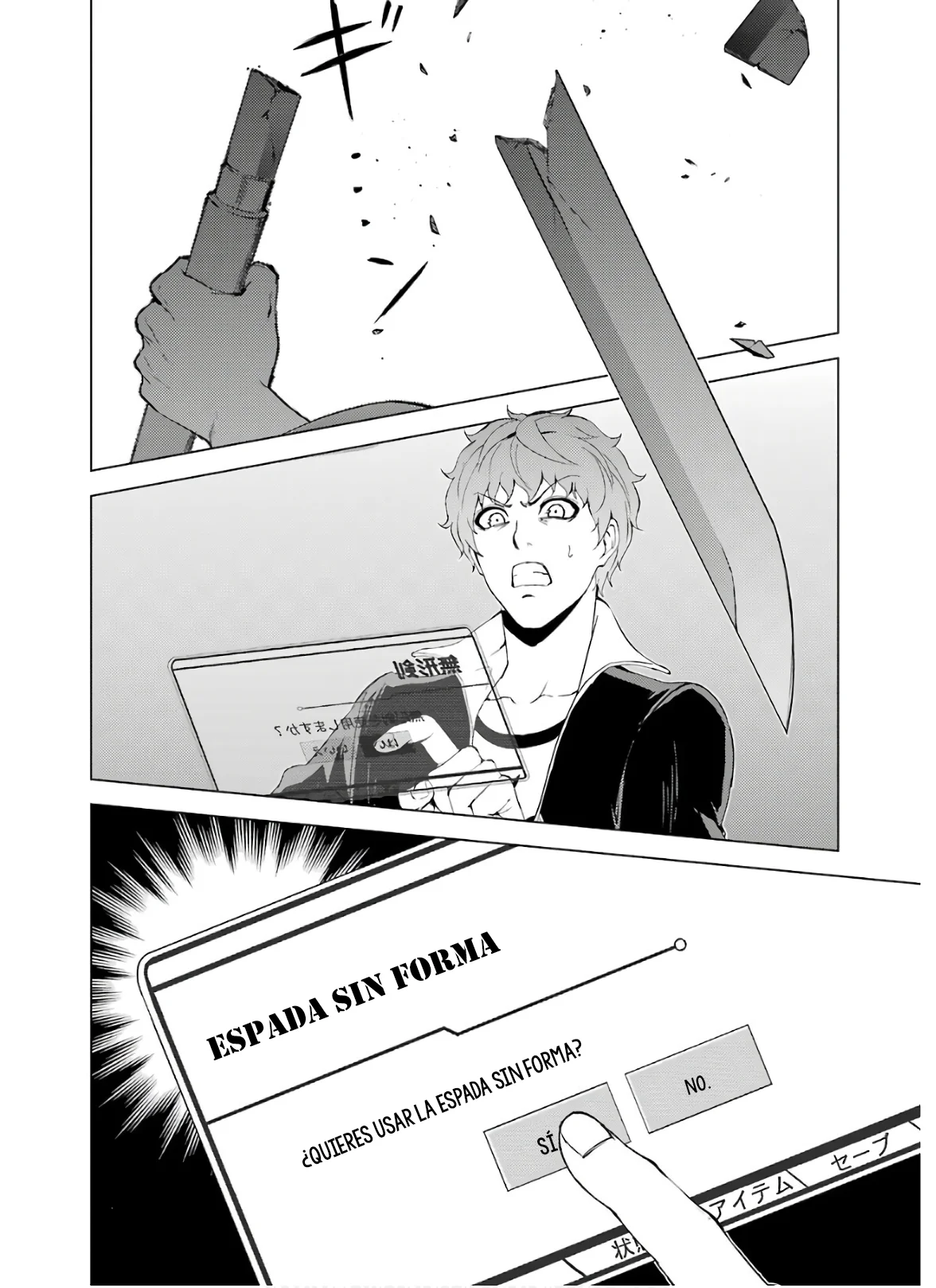 Página 33 del Manga