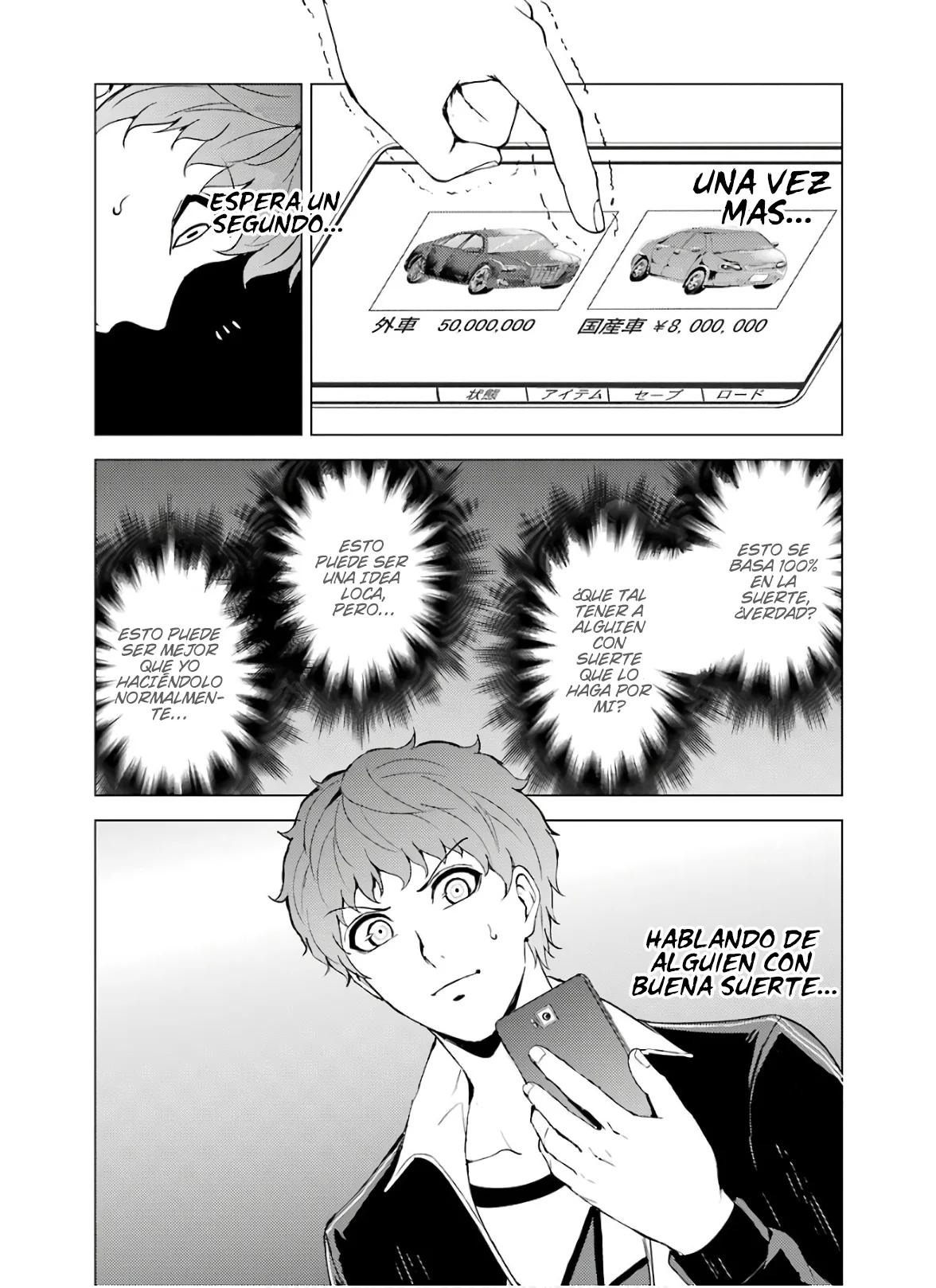 Página 46 del Manga