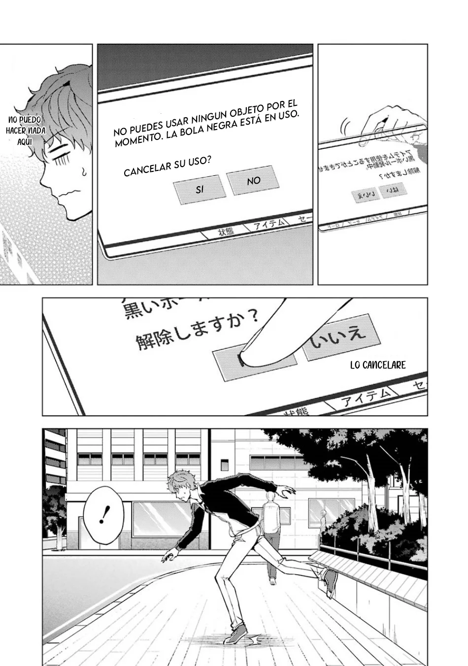 Página 19 del Manga