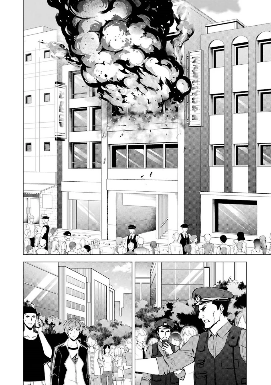 Página 24 del Manga