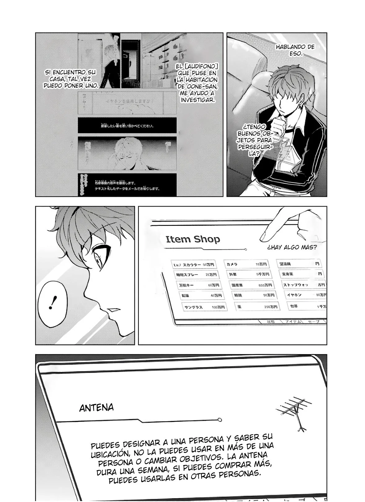 Página 7 del Manga