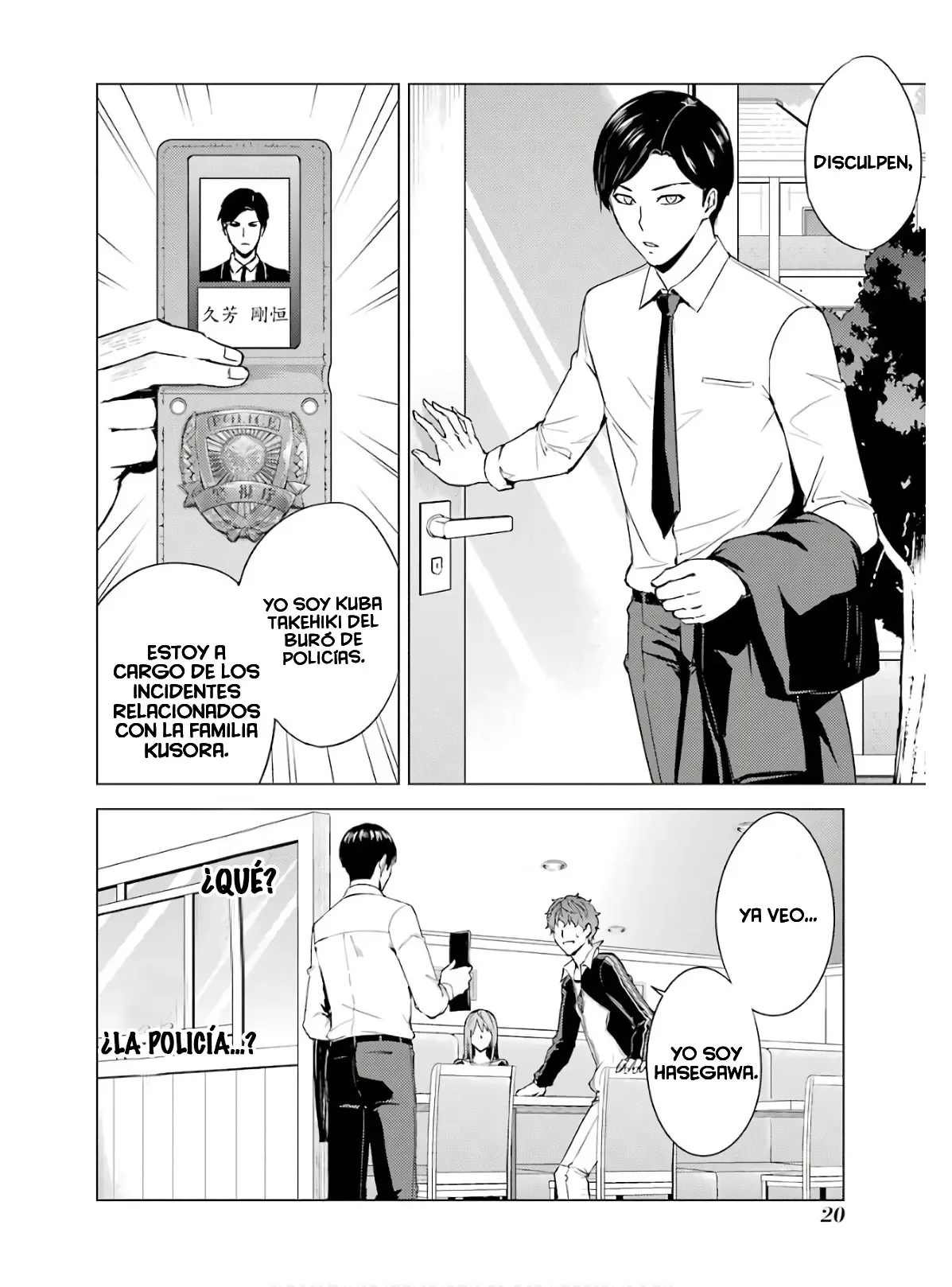 Página 22 del Manga
