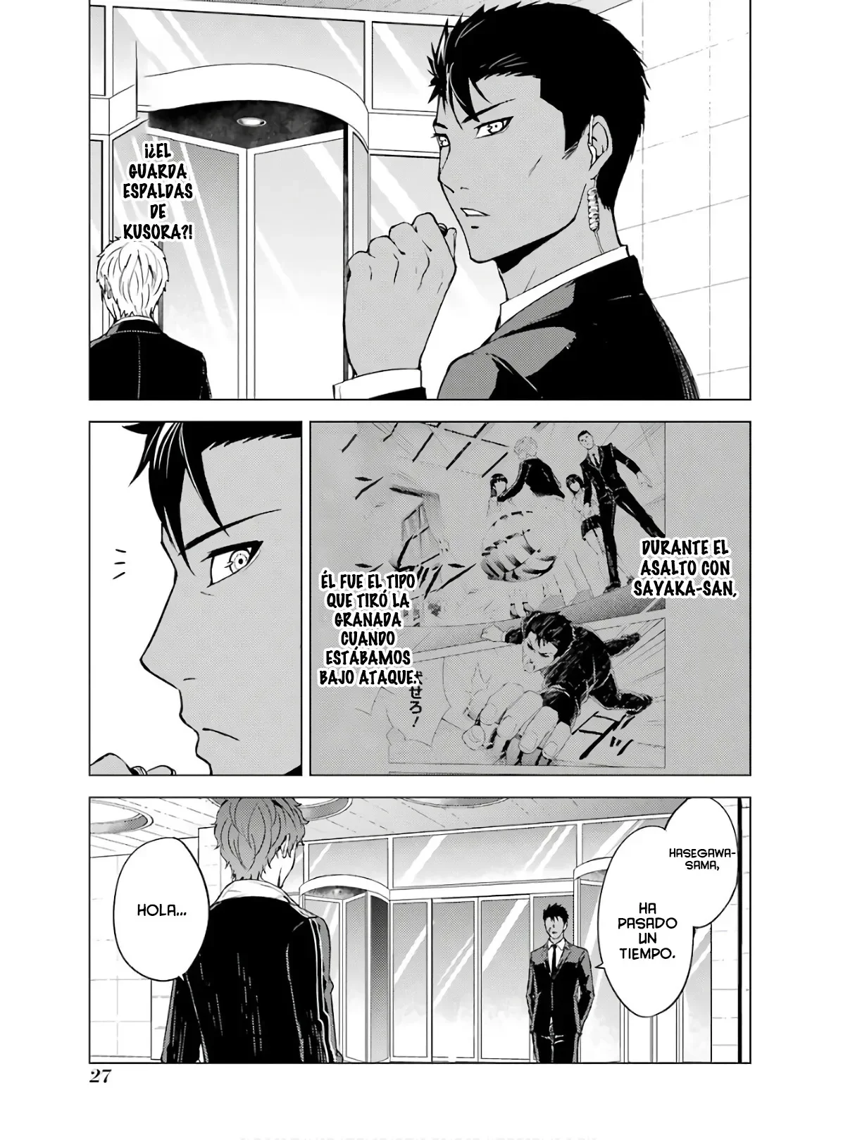 Página 29 del Manga