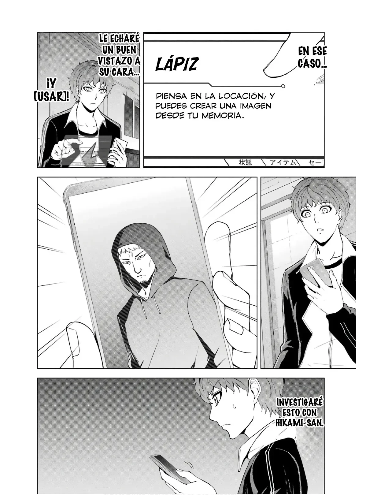 Página 50 del Manga
