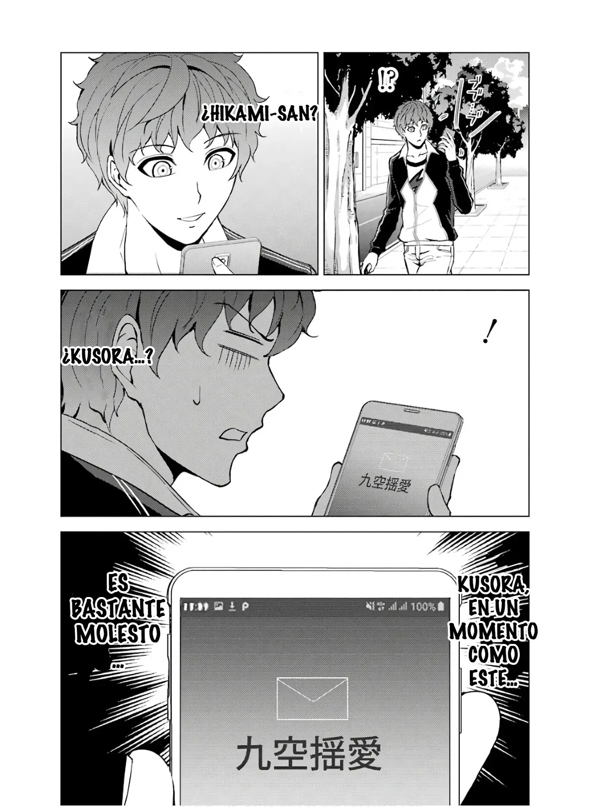 Página 52 del Manga