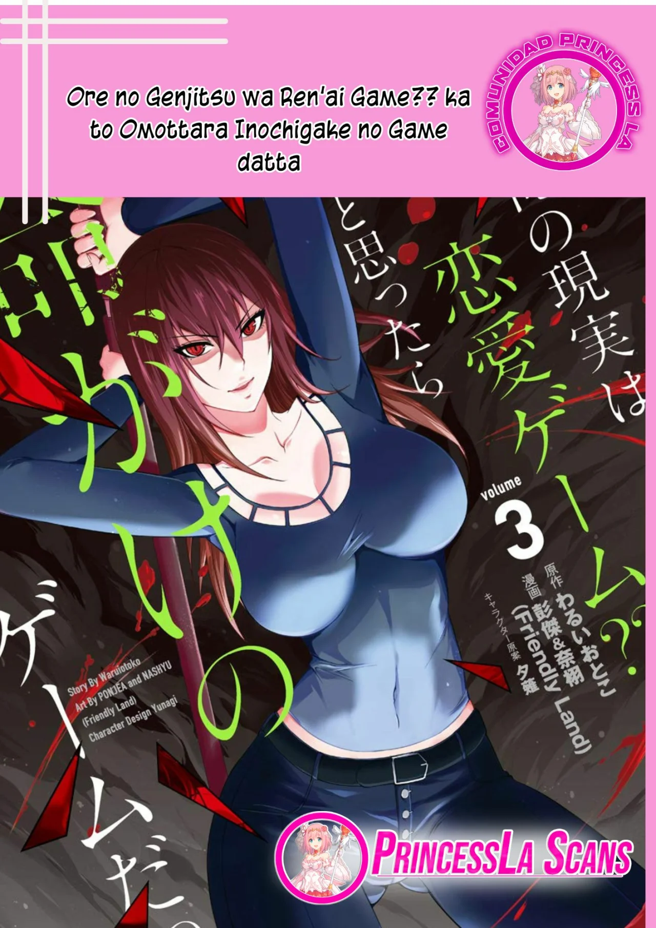 Página 59 del Manga
