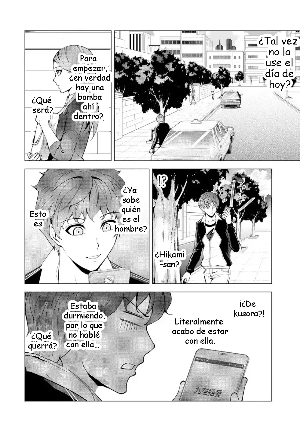 Página 6 del Manga