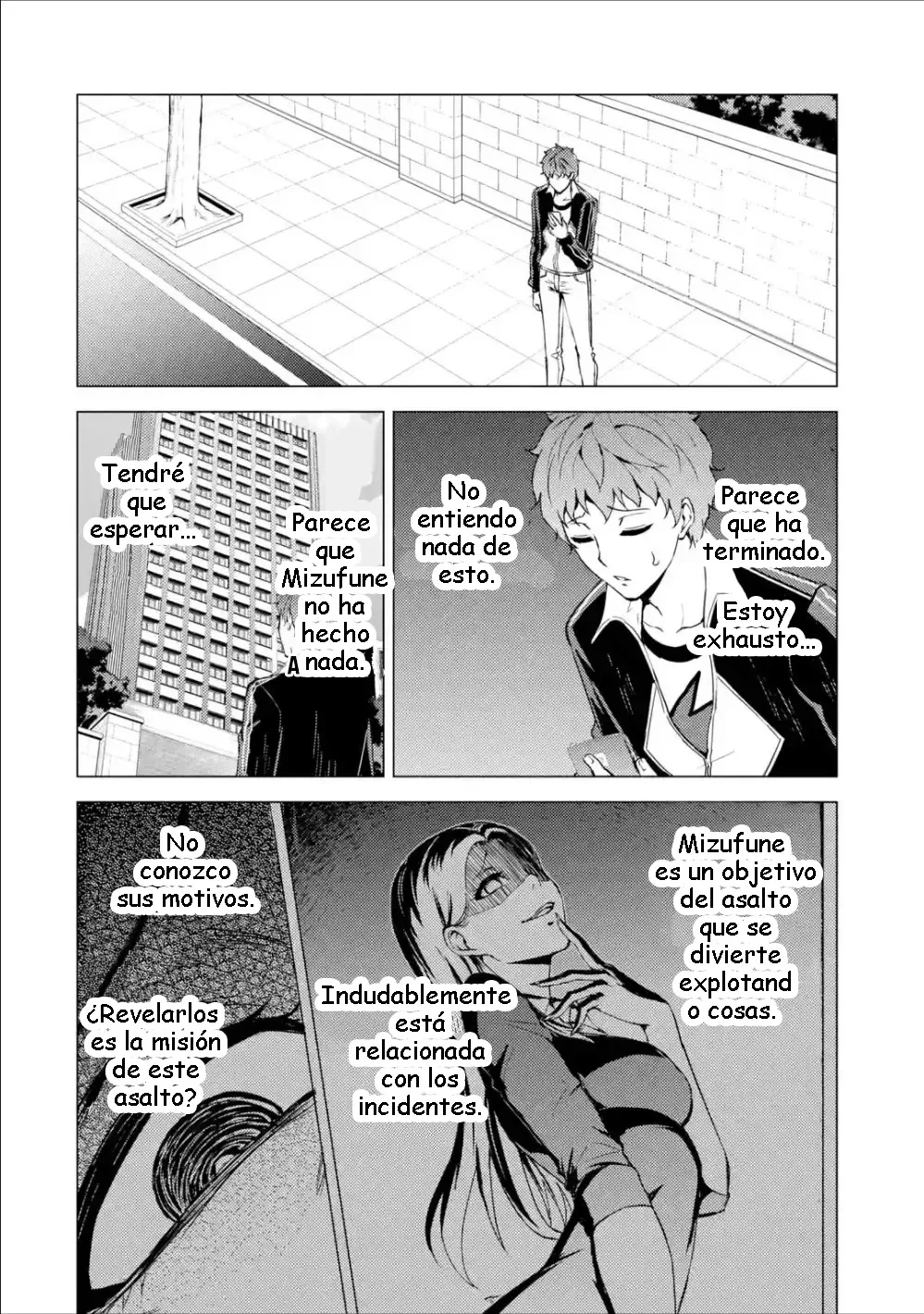 Página 12 del Manga