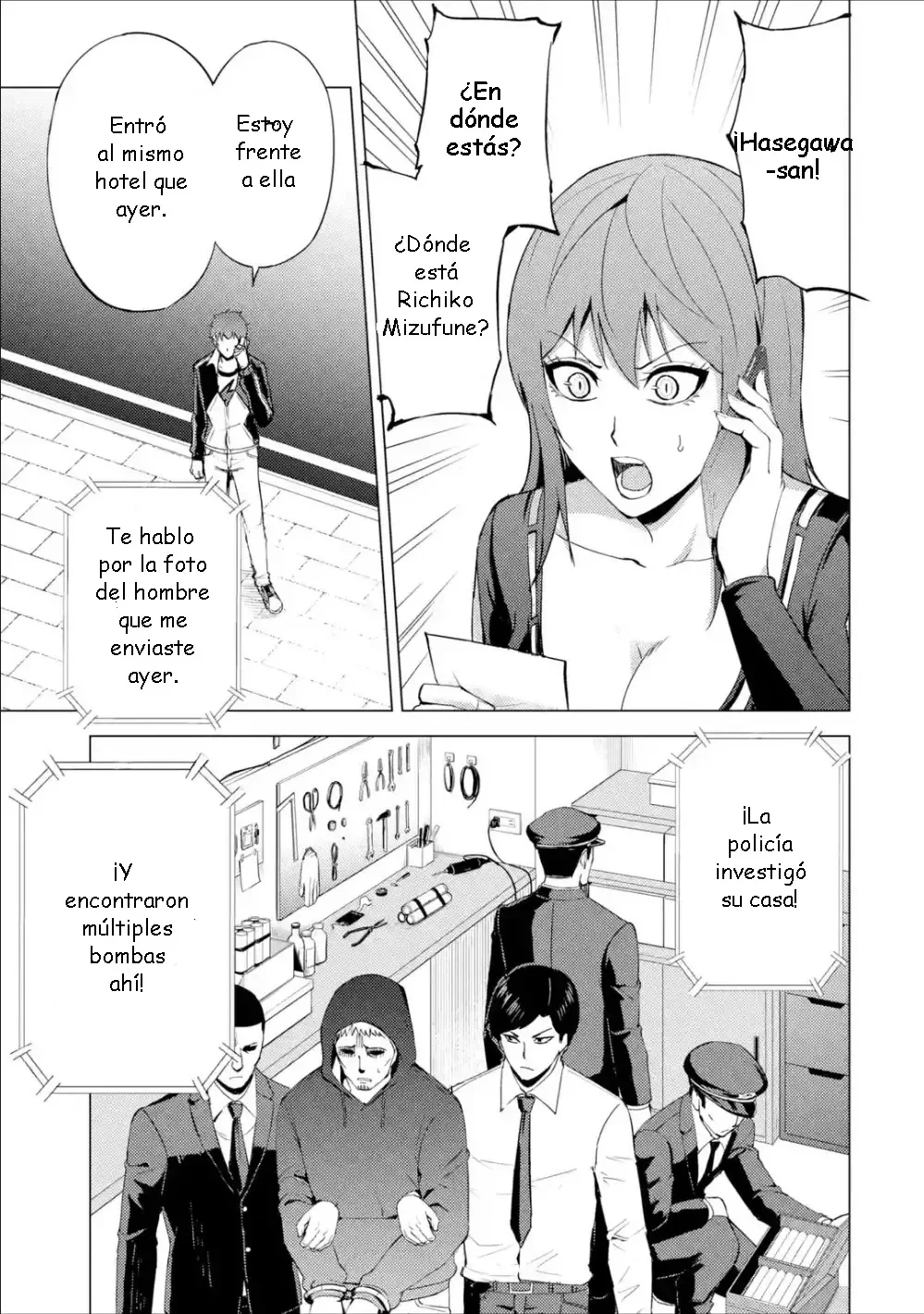 Página 15 del Manga
